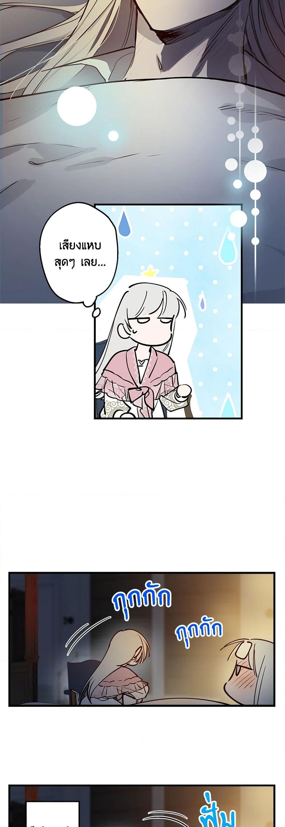 Manga-lc-com อ่านมังงะ อ่านการ์ตูน ออนไลน์ ฟรี The Strongest Characters in the World are Obsessed With Me ตอนที่ 1 2 3 4 5 6 7 8 9 10 11 12 13 14 ฟรี ไม่มีโฆษณา Manga-lc - อ่าน มังงะ อ่าน การ์ตูน ออนไลน์ อ่านมังงะ ฟรี