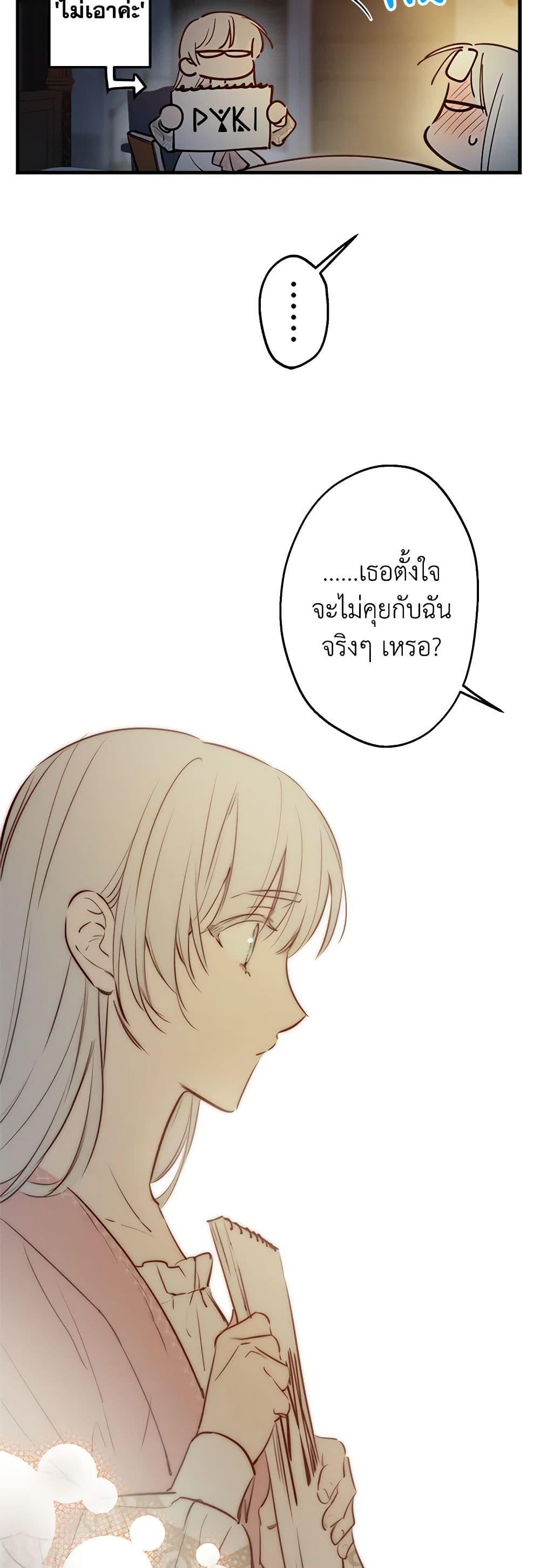 Manga-lc-com อ่านมังงะ อ่านการ์ตูน ออนไลน์ ฟรี The Strongest Characters in the World are Obsessed With Me ตอนที่ 1 2 3 4 5 6 7 8 9 10 11 12 13 14 ฟรี ไม่มีโฆษณา Manga-lc - อ่าน มังงะ อ่าน การ์ตูน ออนไลน์ อ่านมังงะ ฟรี