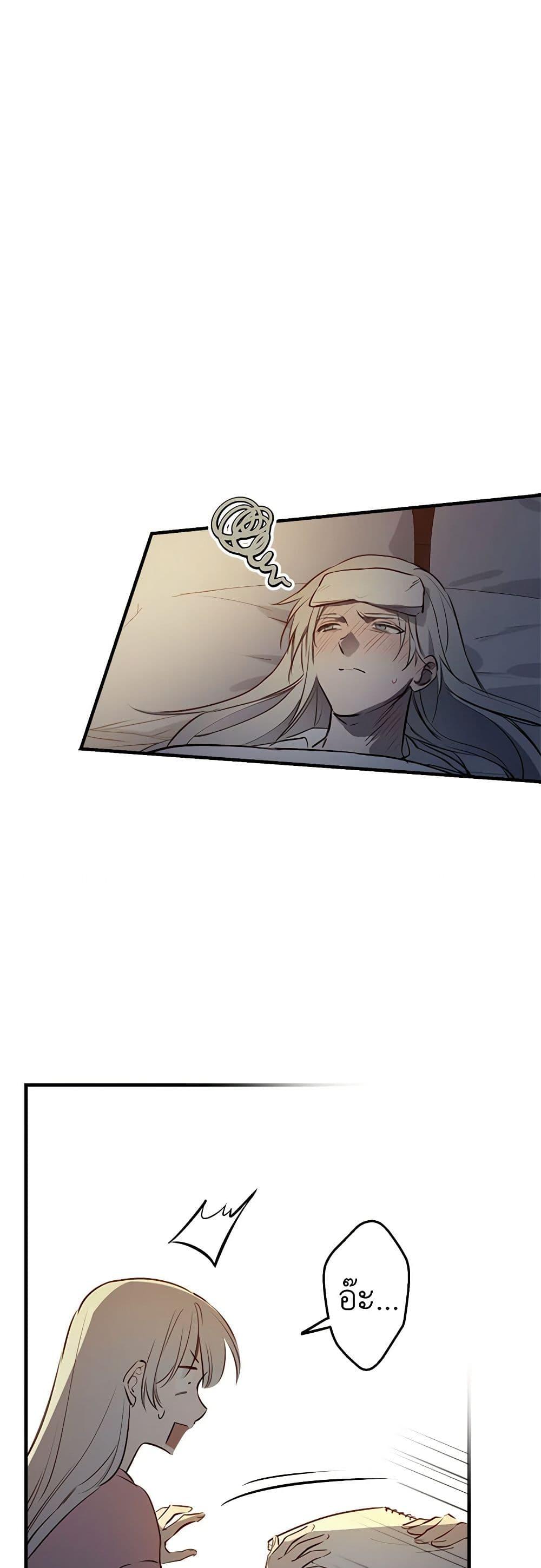 Manga-lc-com อ่านมังงะ อ่านการ์ตูน ออนไลน์ ฟรี The Strongest Characters in the World are Obsessed With Me ตอนที่ 1 2 3 4 5 6 7 8 9 10 11 12 13 14 ฟรี ไม่มีโฆษณา Manga-lc - อ่าน มังงะ อ่าน การ์ตูน ออนไลน์ อ่านมังงะ ฟรี