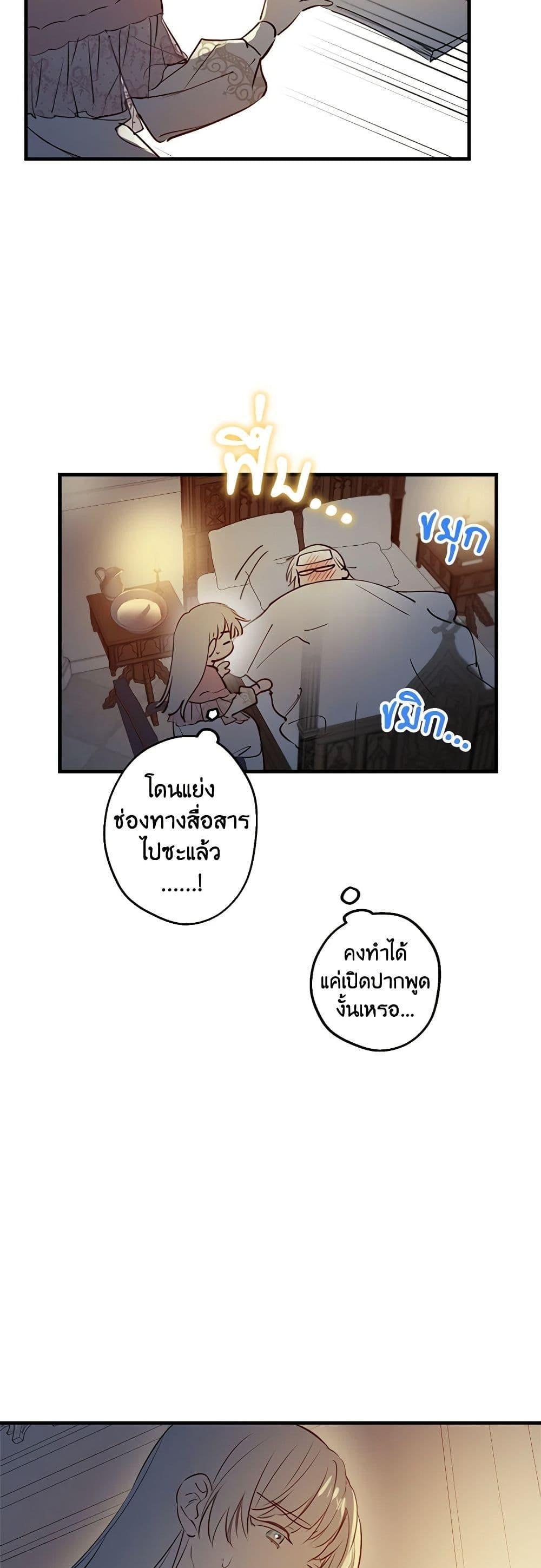 Manga-lc-com อ่านมังงะ อ่านการ์ตูน ออนไลน์ ฟรี The Strongest Characters in the World are Obsessed With Me ตอนที่ 1 2 3 4 5 6 7 8 9 10 11 12 13 14 ฟรี ไม่มีโฆษณา Manga-lc - อ่าน มังงะ อ่าน การ์ตูน ออนไลน์ อ่านมังงะ ฟรี