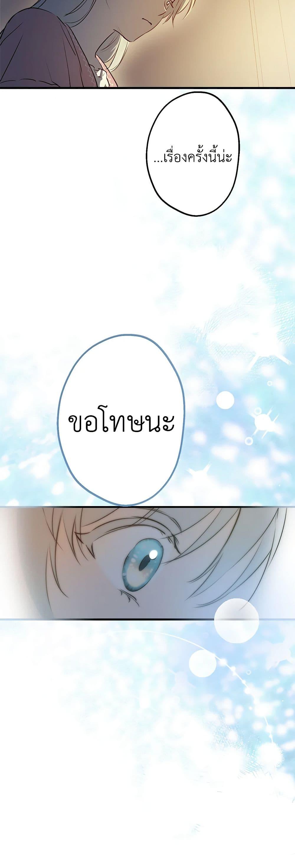 Manga-lc-com อ่านมังงะ อ่านการ์ตูน ออนไลน์ ฟรี The Strongest Characters in the World are Obsessed With Me ตอนที่ 1 2 3 4 5 6 7 8 9 10 11 12 13 14 ฟรี ไม่มีโฆษณา Manga-lc - อ่าน มังงะ อ่าน การ์ตูน ออนไลน์ อ่านมังงะ ฟรี