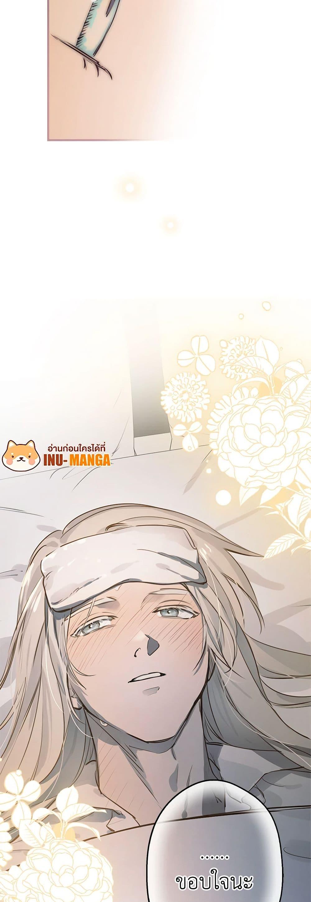 Manga-lc-com อ่านมังงะ อ่านการ์ตูน ออนไลน์ ฟรี The Strongest Characters in the World are Obsessed With Me ตอนที่ 1 2 3 4 5 6 7 8 9 10 11 12 13 14 ฟรี ไม่มีโฆษณา Manga-lc - อ่าน มังงะ อ่าน การ์ตูน ออนไลน์ อ่านมังงะ ฟรี