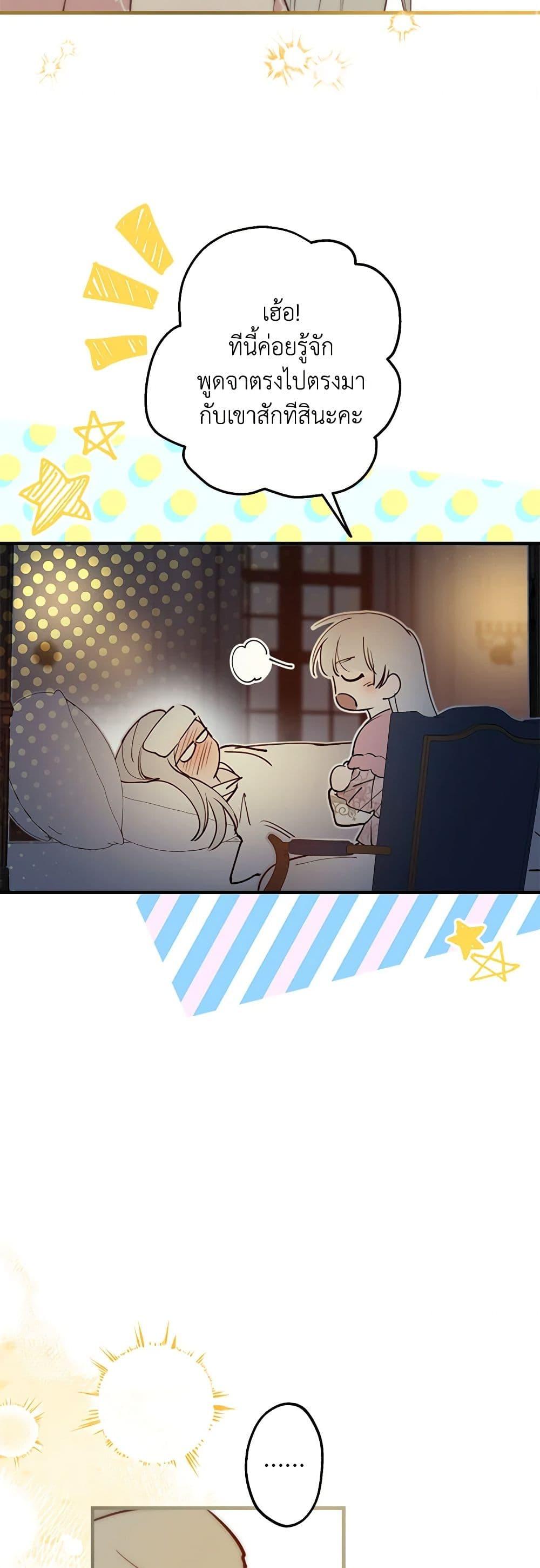 Manga-lc-com อ่านมังงะ อ่านการ์ตูน ออนไลน์ ฟรี The Strongest Characters in the World are Obsessed With Me ตอนที่ 1 2 3 4 5 6 7 8 9 10 11 12 13 14 ฟรี ไม่มีโฆษณา Manga-lc - อ่าน มังงะ อ่าน การ์ตูน ออนไลน์ อ่านมังงะ ฟรี