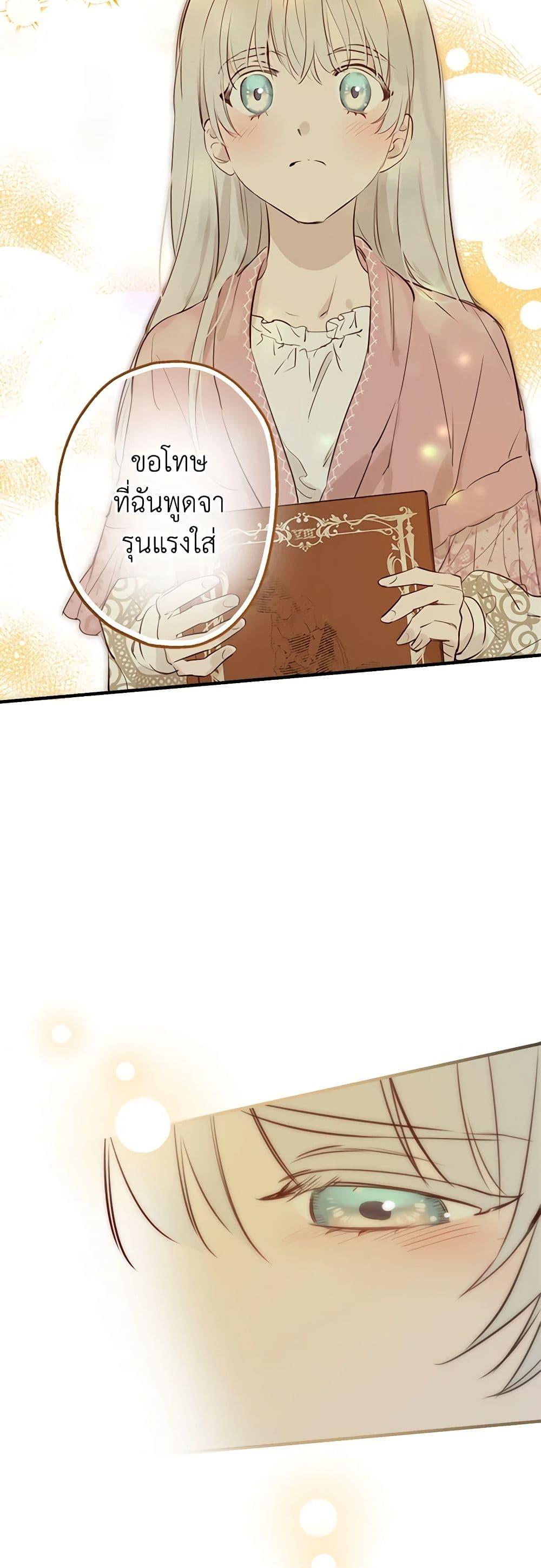 Manga-lc-com อ่านมังงะ อ่านการ์ตูน ออนไลน์ ฟรี The Strongest Characters in the World are Obsessed With Me ตอนที่ 1 2 3 4 5 6 7 8 9 10 11 12 13 14 ฟรี ไม่มีโฆษณา Manga-lc - อ่าน มังงะ อ่าน การ์ตูน ออนไลน์ อ่านมังงะ ฟรี