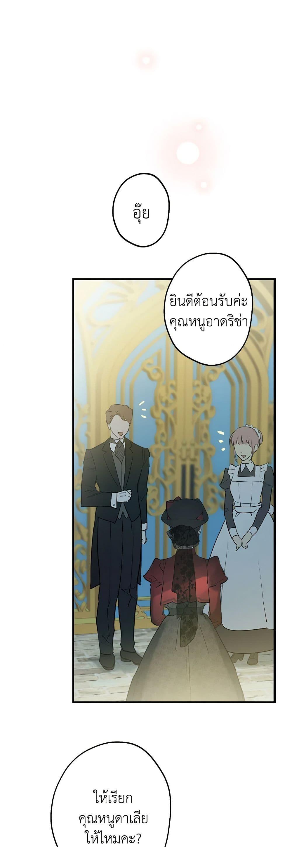 Manga-lc-com อ่านมังงะ อ่านการ์ตูน ออนไลน์ ฟรี The Strongest Characters in the World are Obsessed With Me ตอนที่ 1 2 3 4 5 6 7 8 9 10 11 12 13 14 ฟรี ไม่มีโฆษณา Manga-lc - อ่าน มังงะ อ่าน การ์ตูน ออนไลน์ อ่านมังงะ ฟรี