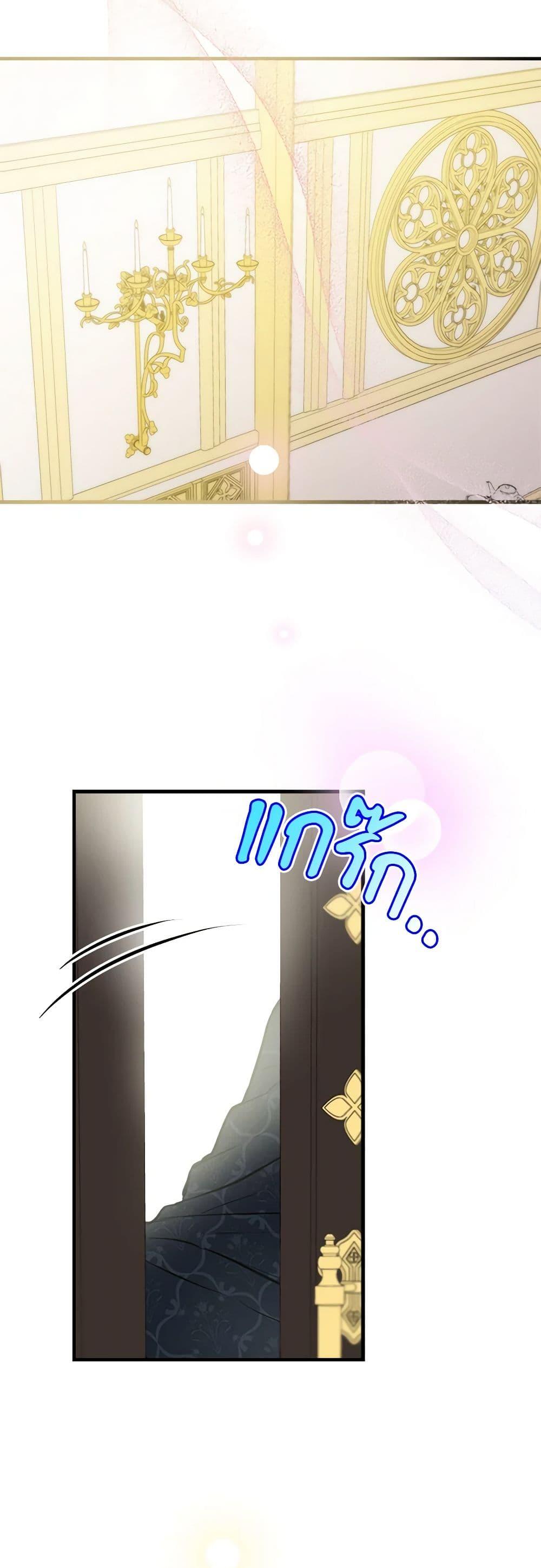 Manga-lc-com อ่านมังงะ อ่านการ์ตูน ออนไลน์ ฟรี The Strongest Characters in the World are Obsessed With Me ตอนที่ 1 2 3 4 5 6 7 8 9 10 11 12 13 14 ฟรี ไม่มีโฆษณา Manga-lc - อ่าน มังงะ อ่าน การ์ตูน ออนไลน์ อ่านมังงะ ฟรี