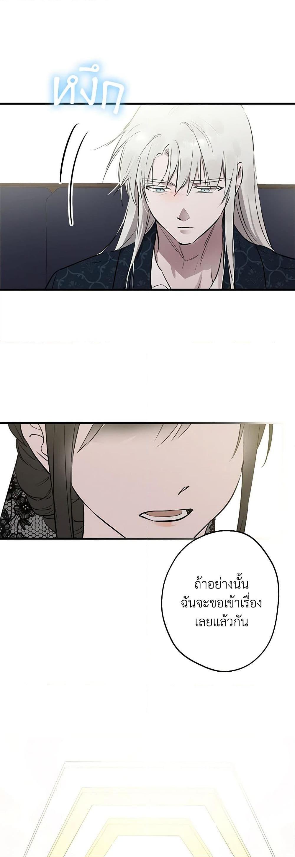 Manga-lc-com อ่านมังงะ อ่านการ์ตูน ออนไลน์ ฟรี The Strongest Characters in the World are Obsessed With Me ตอนที่ 1 2 3 4 5 6 7 8 9 10 11 12 13 14 ฟรี ไม่มีโฆษณา Manga-lc - อ่าน มังงะ อ่าน การ์ตูน ออนไลน์ อ่านมังงะ ฟรี