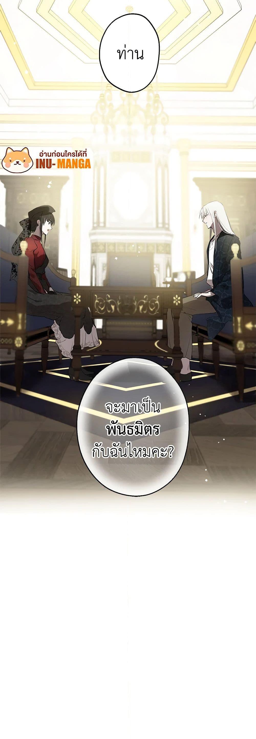 Manga-lc-com อ่านมังงะ อ่านการ์ตูน ออนไลน์ ฟรี The Strongest Characters in the World are Obsessed With Me ตอนที่ 1 2 3 4 5 6 7 8 9 10 11 12 13 14 ฟรี ไม่มีโฆษณา Manga-lc - อ่าน มังงะ อ่าน การ์ตูน ออนไลน์ อ่านมังงะ ฟรี