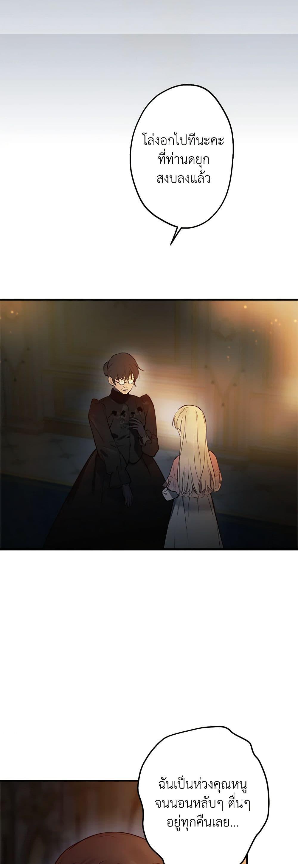 Manga-lc-com อ่านมังงะ อ่านการ์ตูน ออนไลน์ ฟรี The Strongest Characters in the World are Obsessed With Me ตอนที่ 1 2 3 4 5 6 7 8 9 10 11 12 13 14 ฟรี ไม่มีโฆษณา Manga-lc - อ่าน มังงะ อ่าน การ์ตูน ออนไลน์ อ่านมังงะ ฟรี