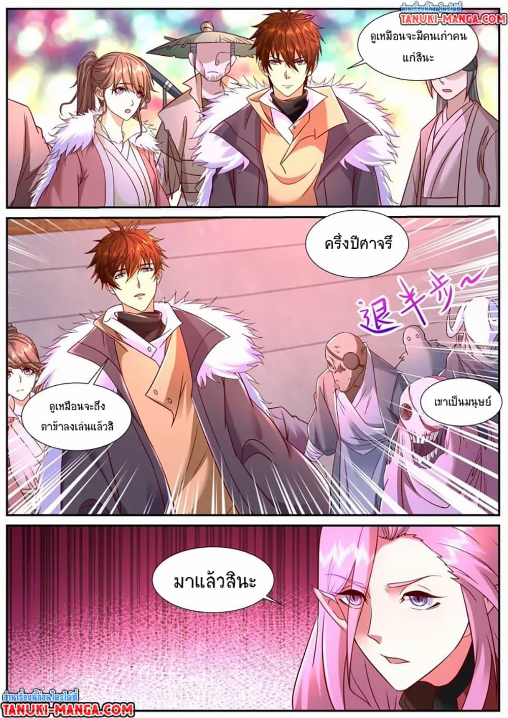 Manga-lc-com อ่านมังงะ อ่านการ์ตูน ออนไลน์ ฟรี Rebirth Of the Urban Immortal Cultivator ตอนที่ 1 2 3 4 5 6 7 8 9 10 11 12 13 14 ฟรี ไม่มีโฆษณา Manga-lc - อ่าน มังงะ อ่าน การ์ตูน ออนไลน์ อ่านมังงะ ฟรี