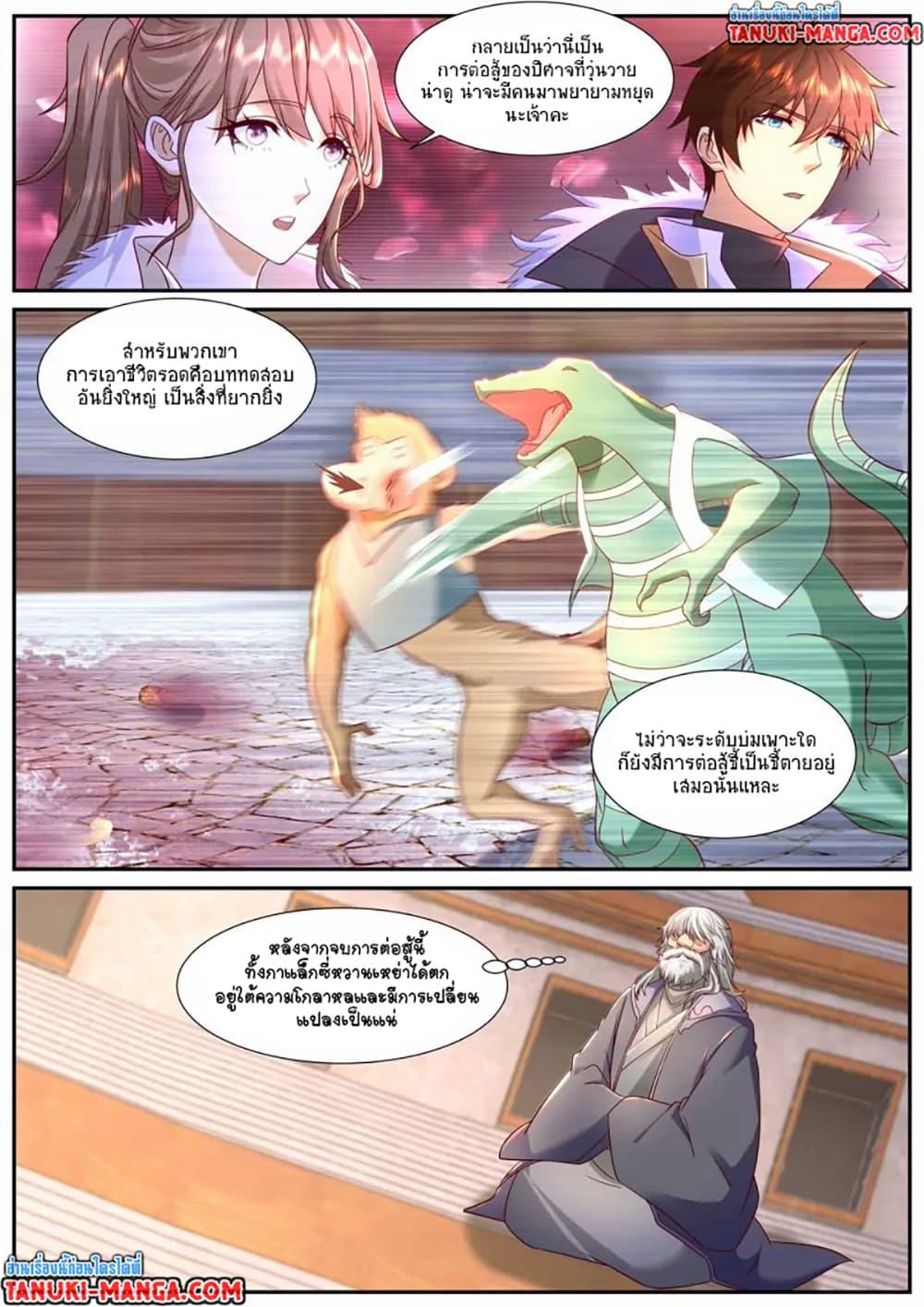 Manga-lc-com อ่านมังงะ อ่านการ์ตูน ออนไลน์ ฟรี Rebirth Of the Urban Immortal Cultivator ตอนที่ 1 2 3 4 5 6 7 8 9 10 11 12 13 14 ฟรี ไม่มีโฆษณา Manga-lc - อ่าน มังงะ อ่าน การ์ตูน ออนไลน์ อ่านมังงะ ฟรี