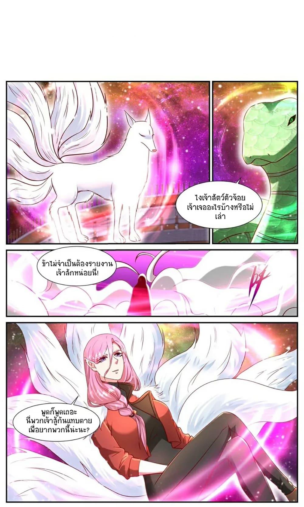 Manga-lc-com อ่านมังงะ อ่านการ์ตูน ออนไลน์ ฟรี Rebirth Of the Urban Immortal Cultivator ตอนที่ 1 2 3 4 5 6 7 8 9 10 11 12 13 14 ฟรี ไม่มีโฆษณา Manga-lc - อ่าน มังงะ อ่าน การ์ตูน ออนไลน์ อ่านมังงะ ฟรี