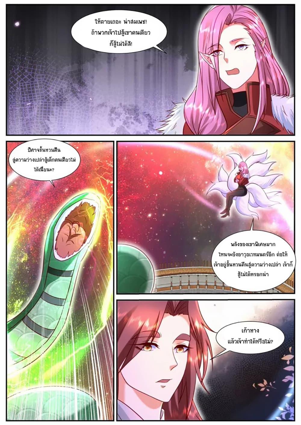 Manga-lc-com อ่านมังงะ อ่านการ์ตูน ออนไลน์ ฟรี Rebirth Of the Urban Immortal Cultivator ตอนที่ 1 2 3 4 5 6 7 8 9 10 11 12 13 14 ฟรี ไม่มีโฆษณา Manga-lc - อ่าน มังงะ อ่าน การ์ตูน ออนไลน์ อ่านมังงะ ฟรี