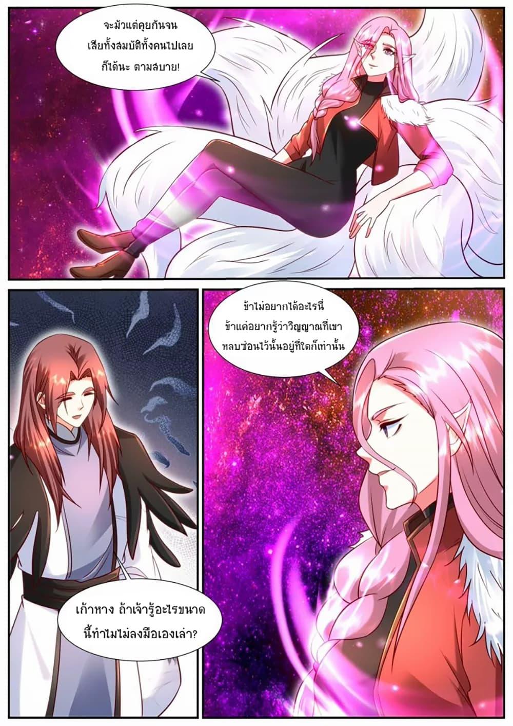 Manga-lc-com อ่านมังงะ อ่านการ์ตูน ออนไลน์ ฟรี Rebirth Of the Urban Immortal Cultivator ตอนที่ 1 2 3 4 5 6 7 8 9 10 11 12 13 14 ฟรี ไม่มีโฆษณา Manga-lc - อ่าน มังงะ อ่าน การ์ตูน ออนไลน์ อ่านมังงะ ฟรี