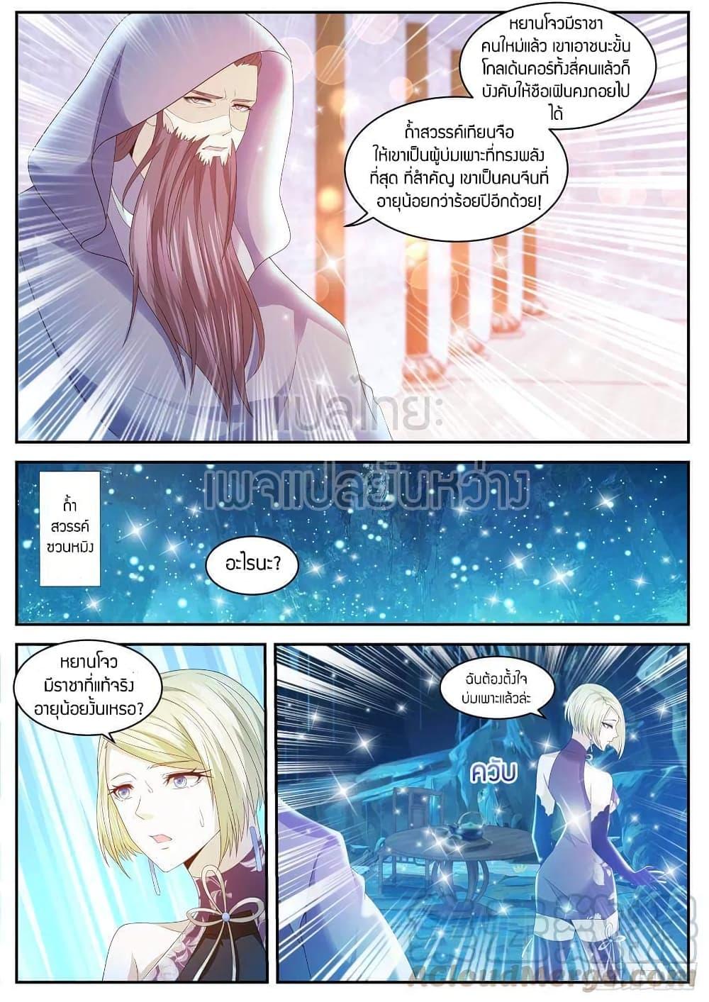 Manga-lc-com อ่านมังงะ อ่านการ์ตูน ออนไลน์ ฟรี Rebirth Of the Urban Immortal Cultivator ตอนที่ 1 2 3 4 5 6 7 8 9 10 11 12 13 14 ฟรี ไม่มีโฆษณา Manga-lc - อ่าน มังงะ อ่าน การ์ตูน ออนไลน์ อ่านมังงะ ฟรี