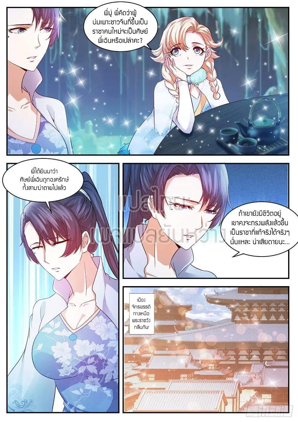 Manga-lc-com อ่านมังงะ อ่านการ์ตูน ออนไลน์ ฟรี Rebirth Of the Urban Immortal Cultivator ตอนที่ 1 2 3 4 5 6 7 8 9 10 11 12 13 14 ฟรี ไม่มีโฆษณา Manga-lc - อ่าน มังงะ อ่าน การ์ตูน ออนไลน์ อ่านมังงะ ฟรี