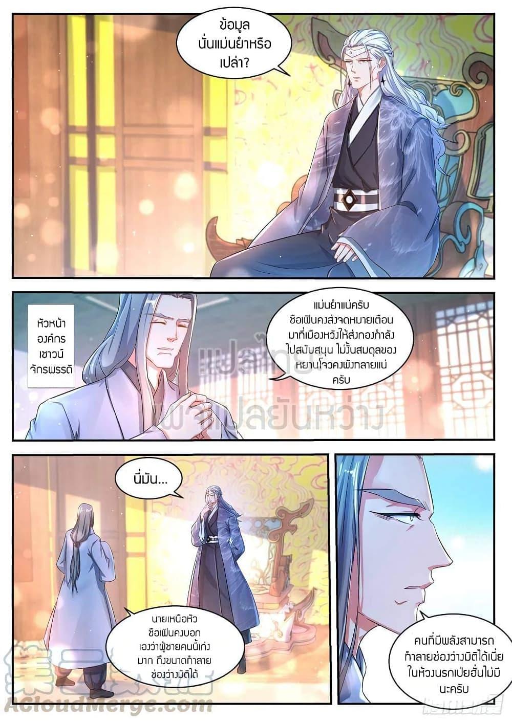 Manga-lc-com อ่านมังงะ อ่านการ์ตูน ออนไลน์ ฟรี Rebirth Of the Urban Immortal Cultivator ตอนที่ 1 2 3 4 5 6 7 8 9 10 11 12 13 14 ฟรี ไม่มีโฆษณา Manga-lc - อ่าน มังงะ อ่าน การ์ตูน ออนไลน์ อ่านมังงะ ฟรี