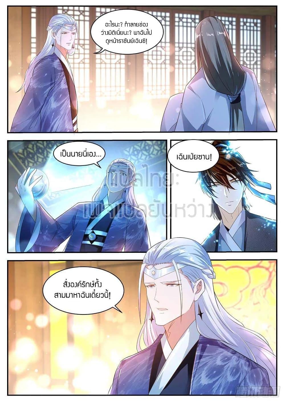 Manga-lc-com อ่านมังงะ อ่านการ์ตูน ออนไลน์ ฟรี Rebirth Of the Urban Immortal Cultivator ตอนที่ 1 2 3 4 5 6 7 8 9 10 11 12 13 14 ฟรี ไม่มีโฆษณา Manga-lc - อ่าน มังงะ อ่าน การ์ตูน ออนไลน์ อ่านมังงะ ฟรี