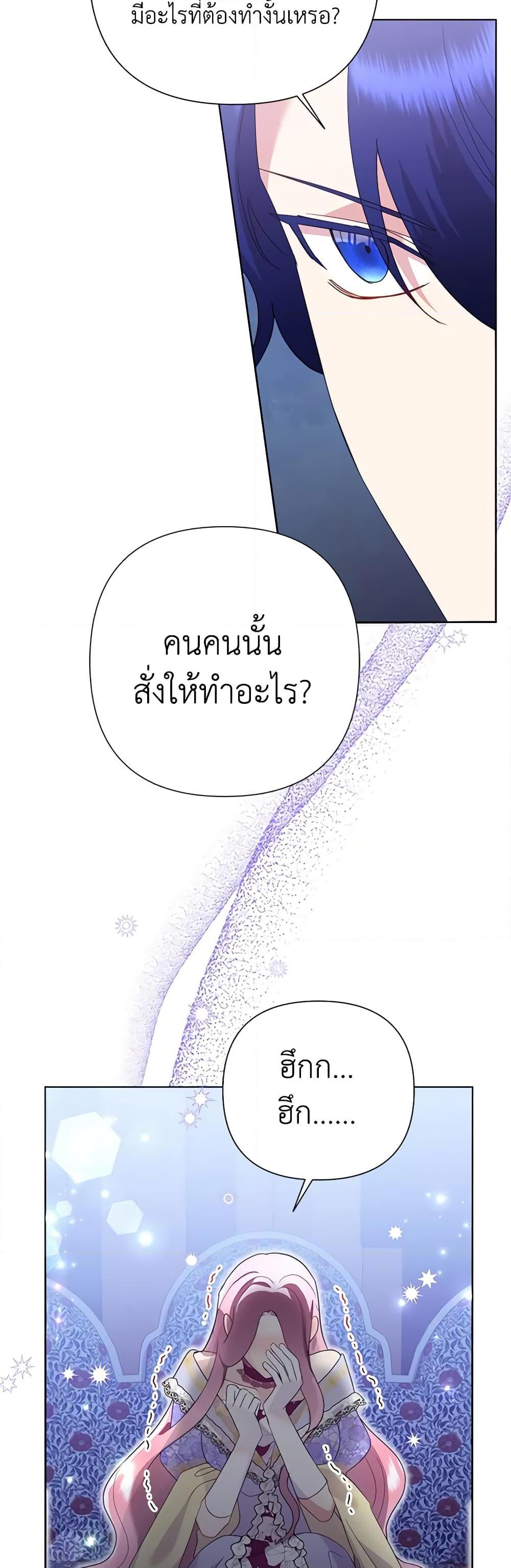 Manga-lc-com อ่านมังงะ อ่านการ์ตูน ออนไลน์ ฟรี Today the Villainess Has Fun Again ตอนที่ 1 2 3 4 5 6 7 8 9 10 11 12 13 14 ฟรี ไม่มีโฆษณา Manga-lc - อ่าน มังงะ อ่าน การ์ตูน ออนไลน์ อ่านมังงะ ฟรี