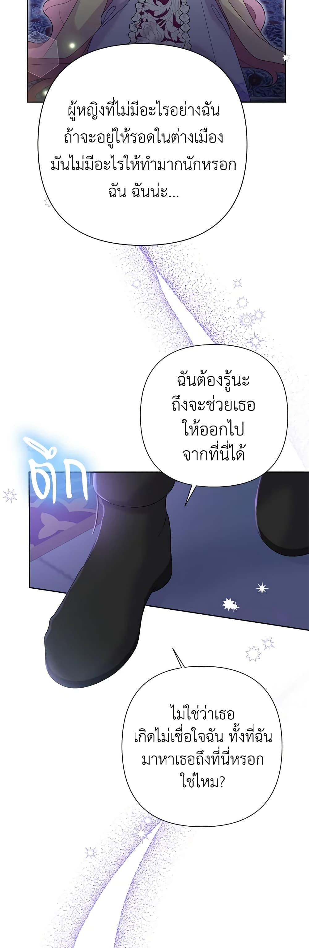 Manga-lc-com อ่านมังงะ อ่านการ์ตูน ออนไลน์ ฟรี Today the Villainess Has Fun Again ตอนที่ 1 2 3 4 5 6 7 8 9 10 11 12 13 14 ฟรี ไม่มีโฆษณา Manga-lc - อ่าน มังงะ อ่าน การ์ตูน ออนไลน์ อ่านมังงะ ฟรี