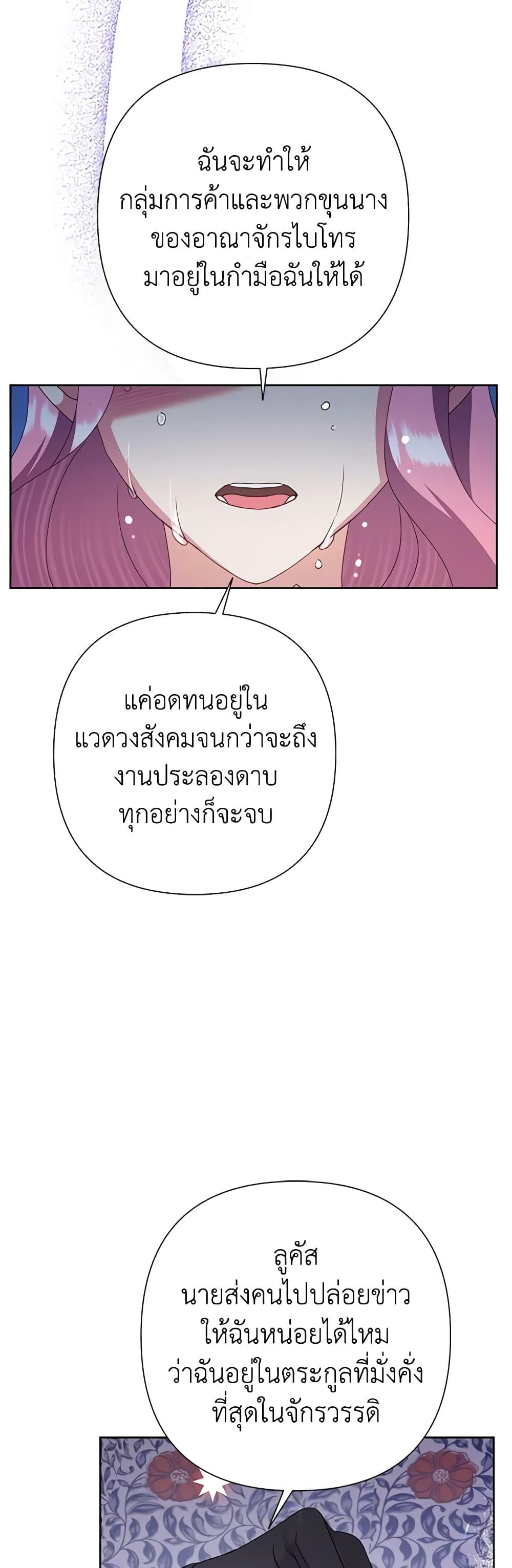 Manga-lc-com อ่านมังงะ อ่านการ์ตูน ออนไลน์ ฟรี Today the Villainess Has Fun Again ตอนที่ 1 2 3 4 5 6 7 8 9 10 11 12 13 14 ฟรี ไม่มีโฆษณา Manga-lc - อ่าน มังงะ อ่าน การ์ตูน ออนไลน์ อ่านมังงะ ฟรี