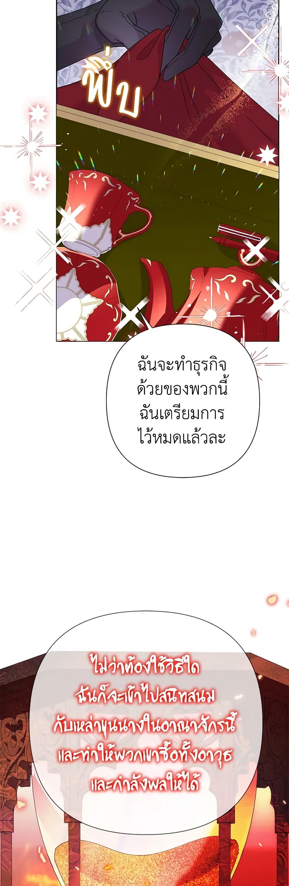 Manga-lc-com อ่านมังงะ อ่านการ์ตูน ออนไลน์ ฟรี Today the Villainess Has Fun Again ตอนที่ 1 2 3 4 5 6 7 8 9 10 11 12 13 14 ฟรี ไม่มีโฆษณา Manga-lc - อ่าน มังงะ อ่าน การ์ตูน ออนไลน์ อ่านมังงะ ฟรี