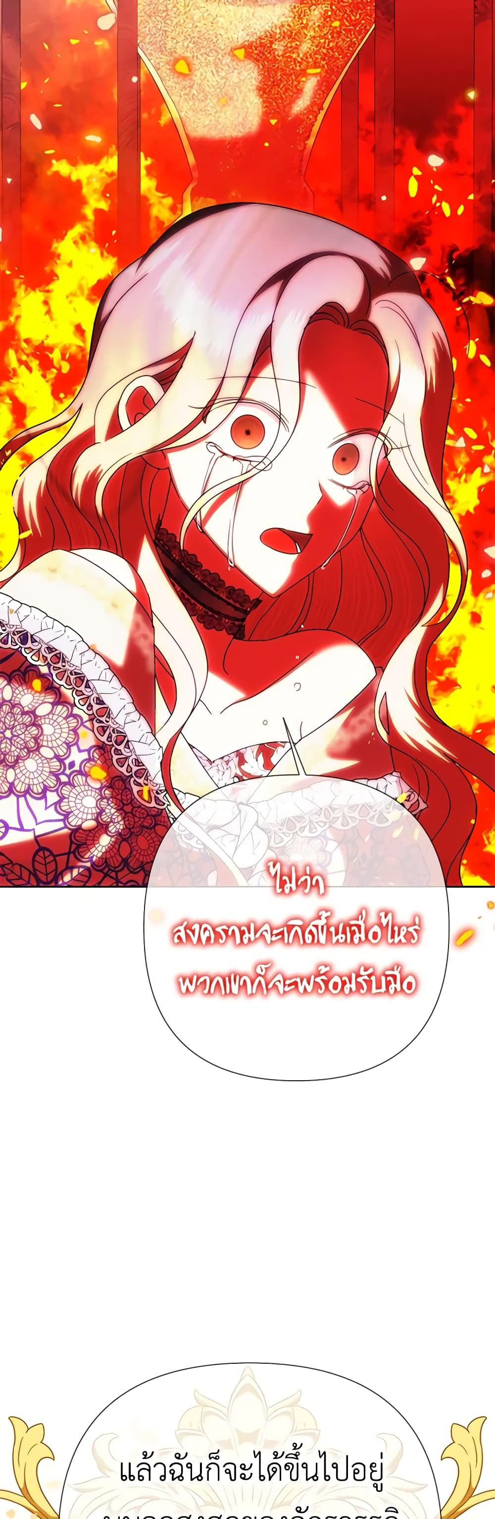 Manga-lc-com อ่านมังงะ อ่านการ์ตูน ออนไลน์ ฟรี Today the Villainess Has Fun Again ตอนที่ 1 2 3 4 5 6 7 8 9 10 11 12 13 14 ฟรี ไม่มีโฆษณา Manga-lc - อ่าน มังงะ อ่าน การ์ตูน ออนไลน์ อ่านมังงะ ฟรี