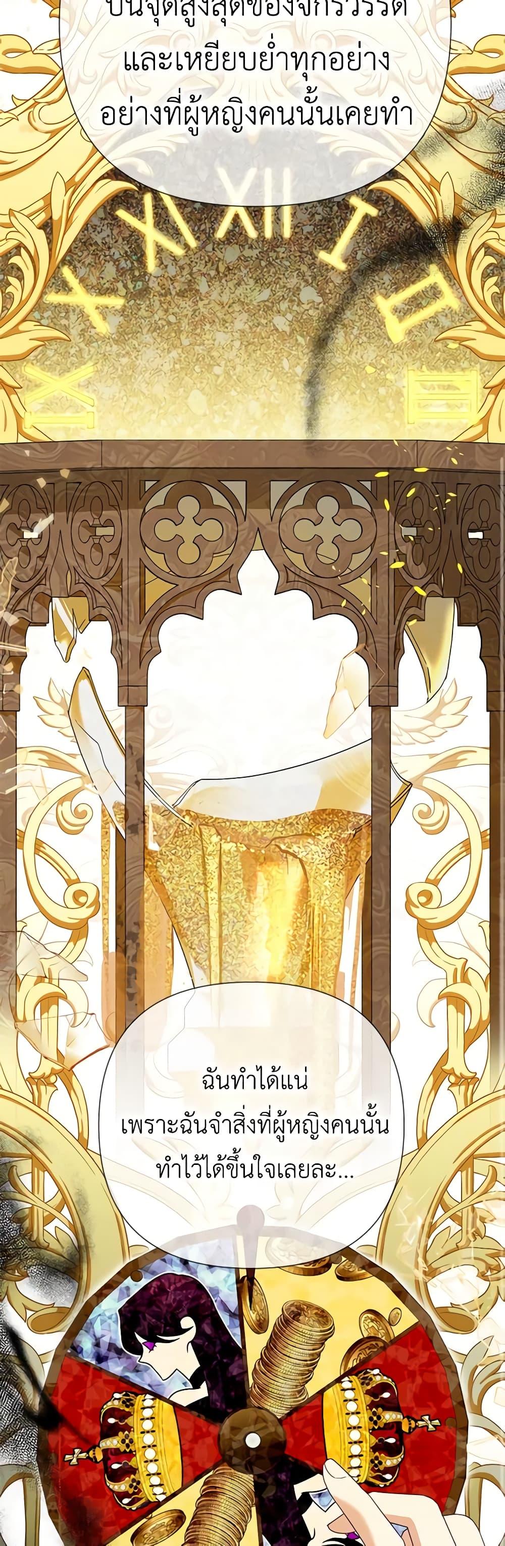 Manga-lc-com อ่านมังงะ อ่านการ์ตูน ออนไลน์ ฟรี Today the Villainess Has Fun Again ตอนที่ 1 2 3 4 5 6 7 8 9 10 11 12 13 14 ฟรี ไม่มีโฆษณา Manga-lc - อ่าน มังงะ อ่าน การ์ตูน ออนไลน์ อ่านมังงะ ฟรี