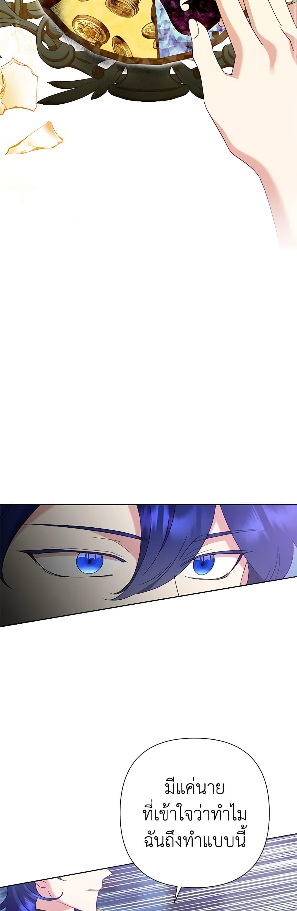 Manga-lc-com อ่านมังงะ อ่านการ์ตูน ออนไลน์ ฟรี Today the Villainess Has Fun Again ตอนที่ 1 2 3 4 5 6 7 8 9 10 11 12 13 14 ฟรี ไม่มีโฆษณา Manga-lc - อ่าน มังงะ อ่าน การ์ตูน ออนไลน์ อ่านมังงะ ฟรี