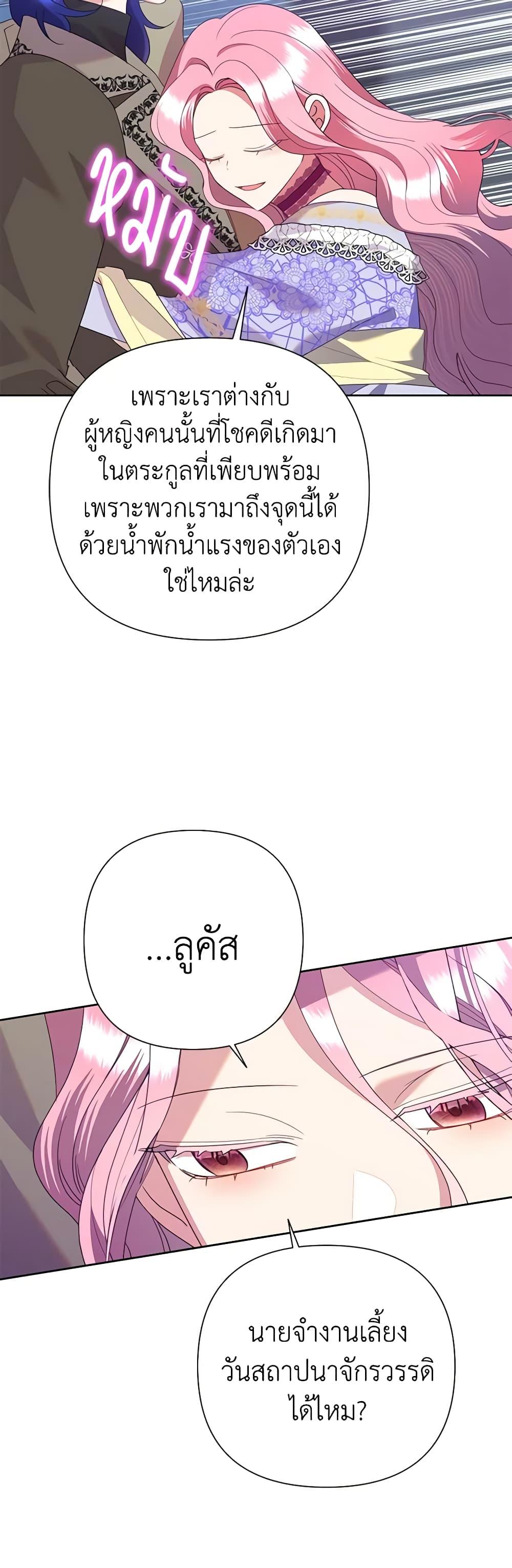 Manga-lc-com อ่านมังงะ อ่านการ์ตูน ออนไลน์ ฟรี Today the Villainess Has Fun Again ตอนที่ 1 2 3 4 5 6 7 8 9 10 11 12 13 14 ฟรี ไม่มีโฆษณา Manga-lc - อ่าน มังงะ อ่าน การ์ตูน ออนไลน์ อ่านมังงะ ฟรี