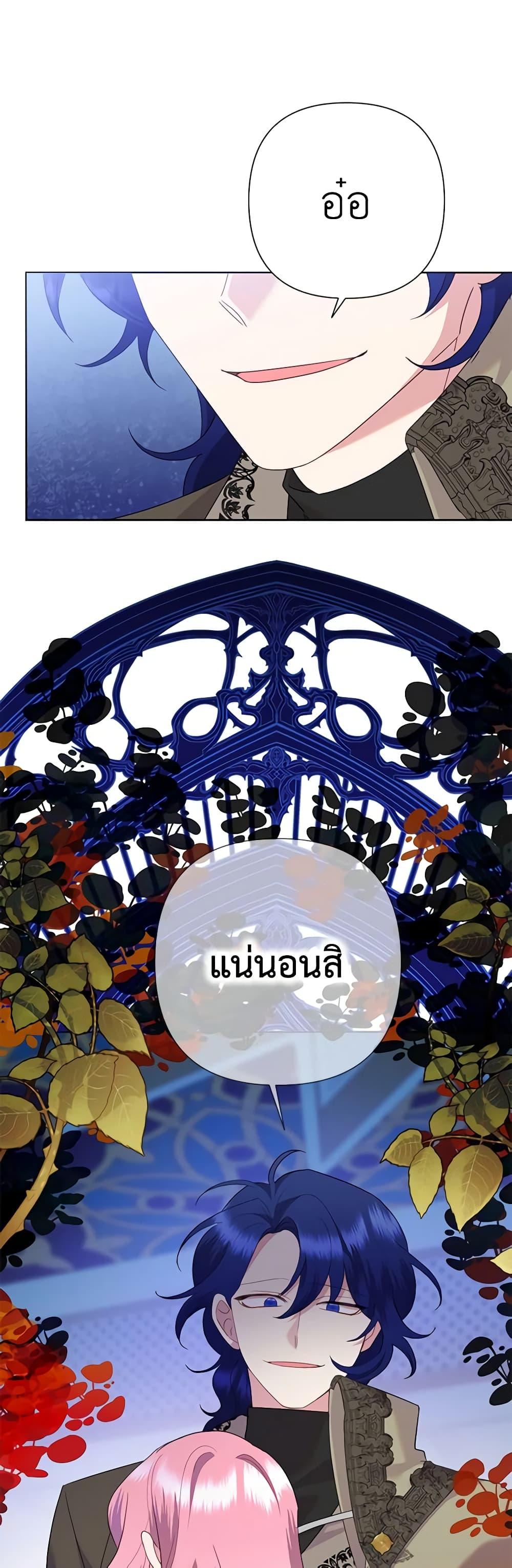 Manga-lc-com อ่านมังงะ อ่านการ์ตูน ออนไลน์ ฟรี Today the Villainess Has Fun Again ตอนที่ 1 2 3 4 5 6 7 8 9 10 11 12 13 14 ฟรี ไม่มีโฆษณา Manga-lc - อ่าน มังงะ อ่าน การ์ตูน ออนไลน์ อ่านมังงะ ฟรี