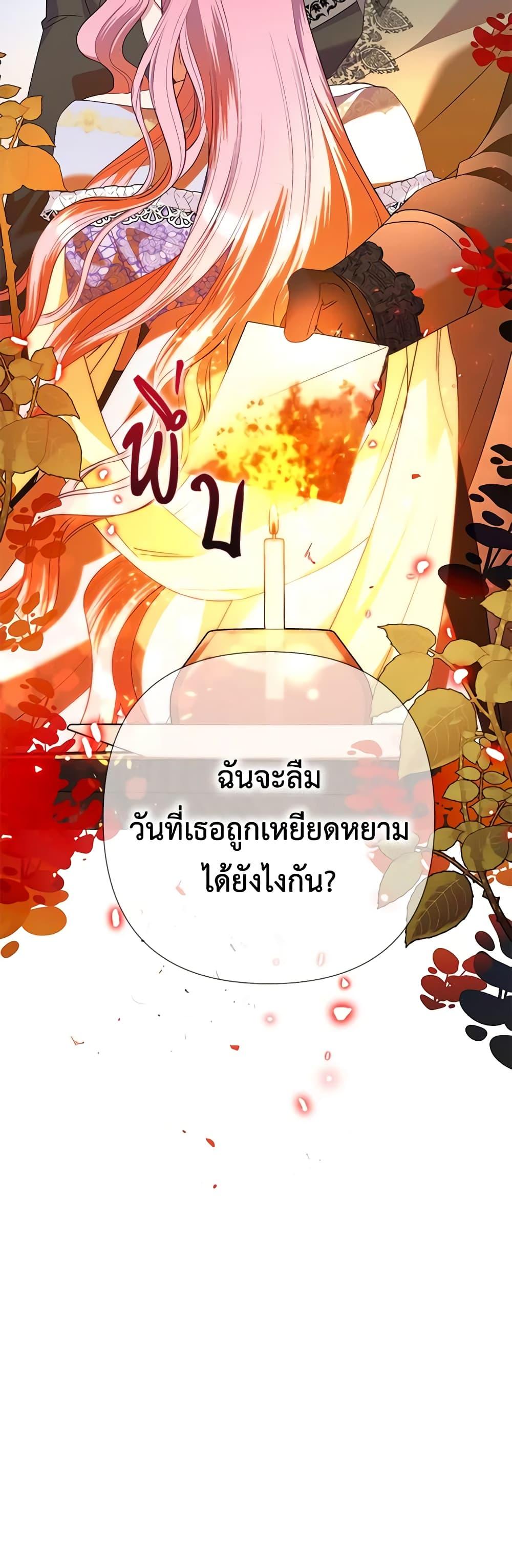 Manga-lc-com อ่านมังงะ อ่านการ์ตูน ออนไลน์ ฟรี Today the Villainess Has Fun Again ตอนที่ 1 2 3 4 5 6 7 8 9 10 11 12 13 14 ฟรี ไม่มีโฆษณา Manga-lc - อ่าน มังงะ อ่าน การ์ตูน ออนไลน์ อ่านมังงะ ฟรี