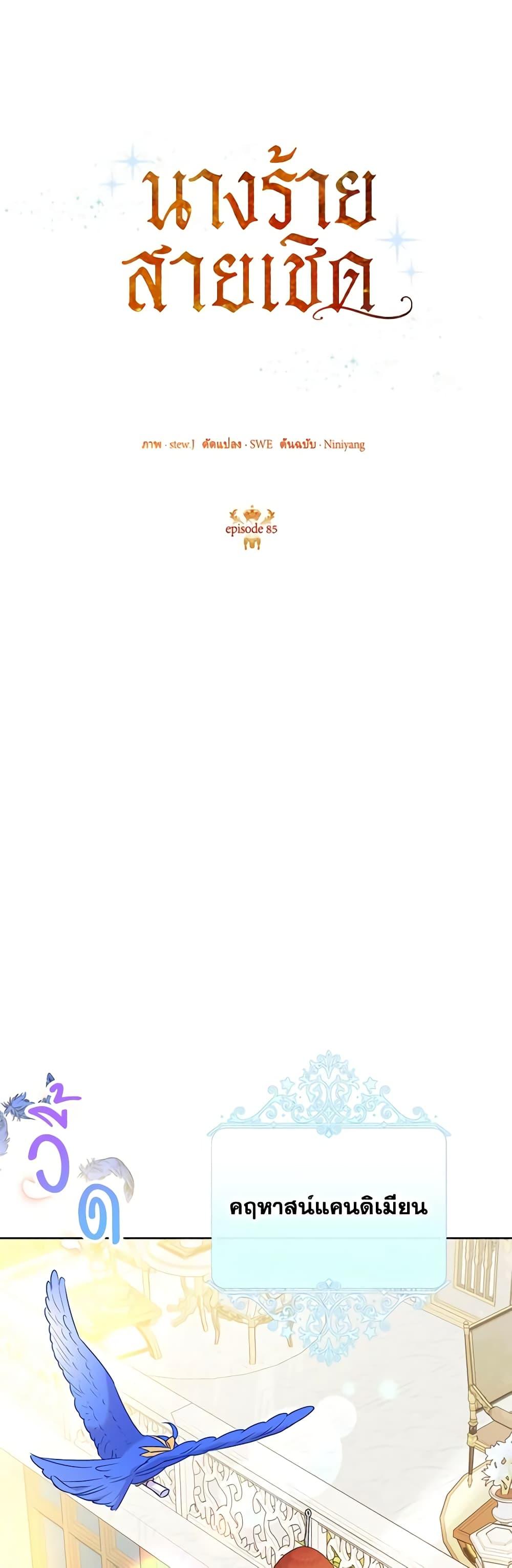 Manga-lc-com อ่านมังงะ อ่านการ์ตูน ออนไลน์ ฟรี Today the Villainess Has Fun Again ตอนที่ 1 2 3 4 5 6 7 8 9 10 11 12 13 14 ฟรี ไม่มีโฆษณา Manga-lc - อ่าน มังงะ อ่าน การ์ตูน ออนไลน์ อ่านมังงะ ฟรี