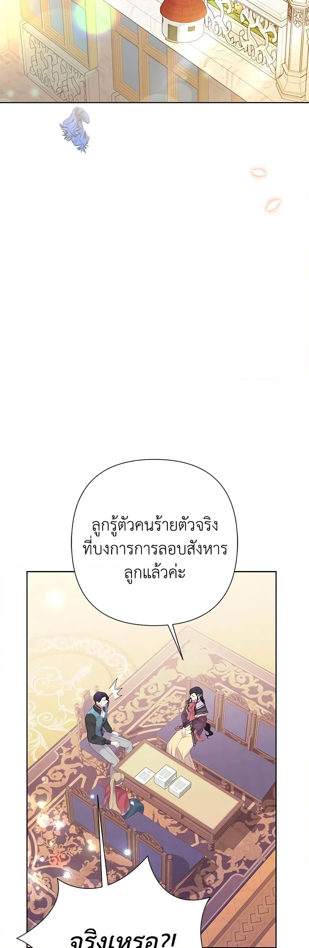 Manga-lc-com อ่านมังงะ อ่านการ์ตูน ออนไลน์ ฟรี Today the Villainess Has Fun Again ตอนที่ 1 2 3 4 5 6 7 8 9 10 11 12 13 14 ฟรี ไม่มีโฆษณา Manga-lc - อ่าน มังงะ อ่าน การ์ตูน ออนไลน์ อ่านมังงะ ฟรี