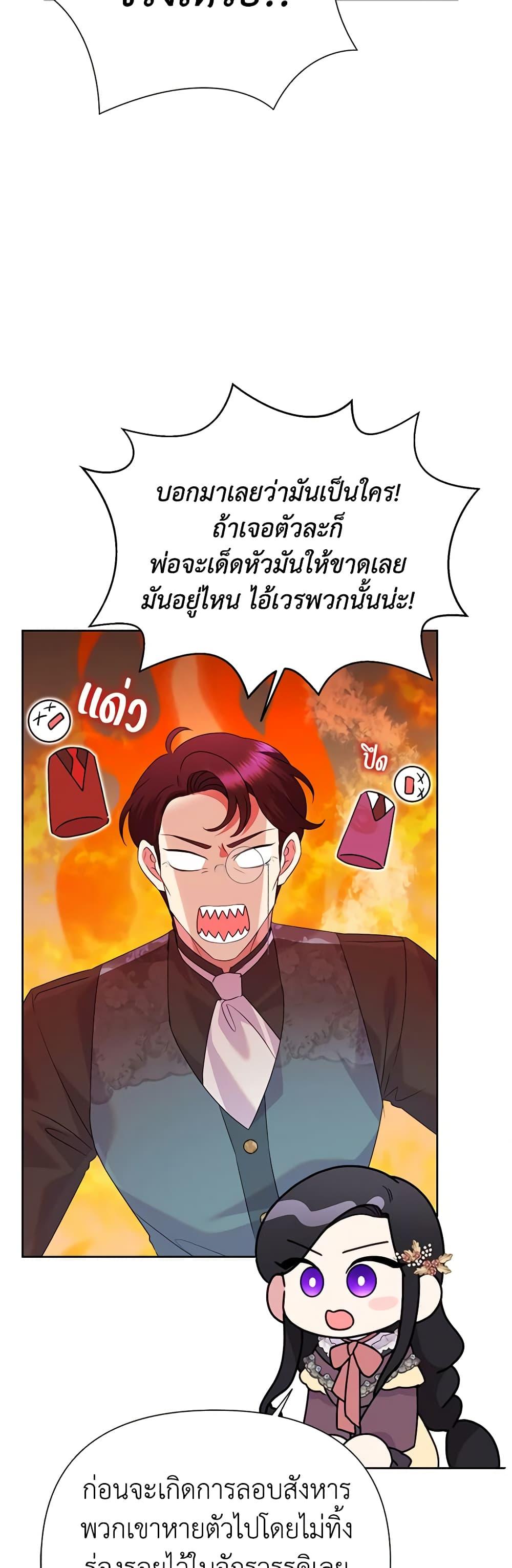 Manga-lc-com อ่านมังงะ อ่านการ์ตูน ออนไลน์ ฟรี Today the Villainess Has Fun Again ตอนที่ 1 2 3 4 5 6 7 8 9 10 11 12 13 14 ฟรี ไม่มีโฆษณา Manga-lc - อ่าน มังงะ อ่าน การ์ตูน ออนไลน์ อ่านมังงะ ฟรี