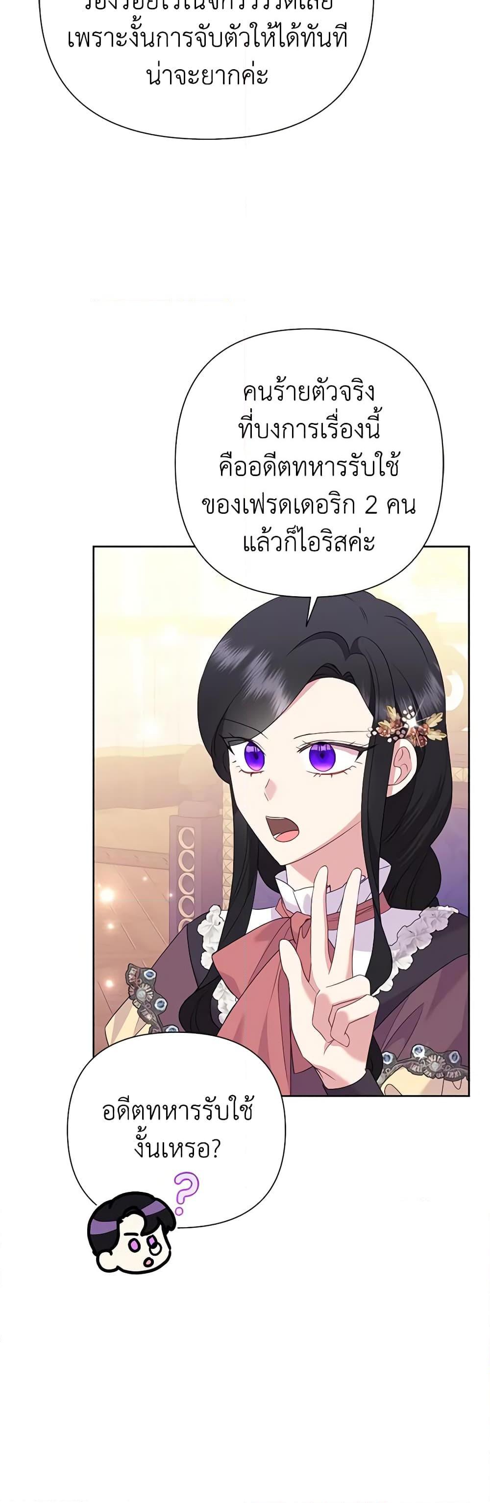 Manga-lc-com อ่านมังงะ อ่านการ์ตูน ออนไลน์ ฟรี Today the Villainess Has Fun Again ตอนที่ 1 2 3 4 5 6 7 8 9 10 11 12 13 14 ฟรี ไม่มีโฆษณา Manga-lc - อ่าน มังงะ อ่าน การ์ตูน ออนไลน์ อ่านมังงะ ฟรี