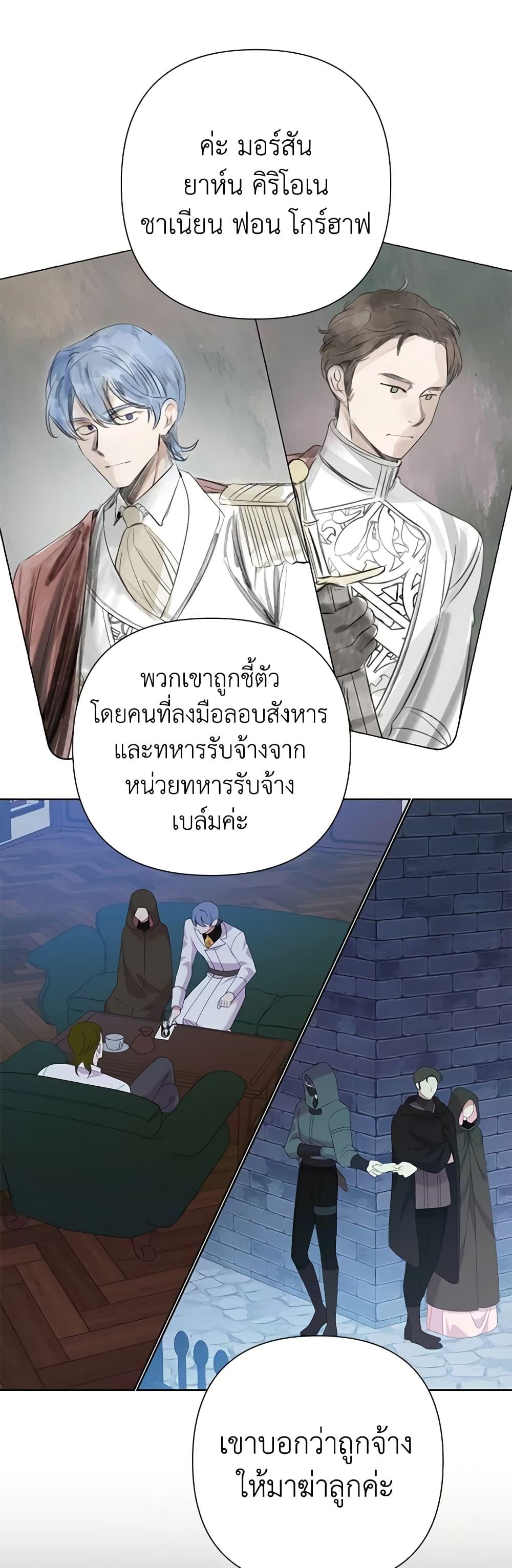 Manga-lc-com อ่านมังงะ อ่านการ์ตูน ออนไลน์ ฟรี Today the Villainess Has Fun Again ตอนที่ 1 2 3 4 5 6 7 8 9 10 11 12 13 14 ฟรี ไม่มีโฆษณา Manga-lc - อ่าน มังงะ อ่าน การ์ตูน ออนไลน์ อ่านมังงะ ฟรี