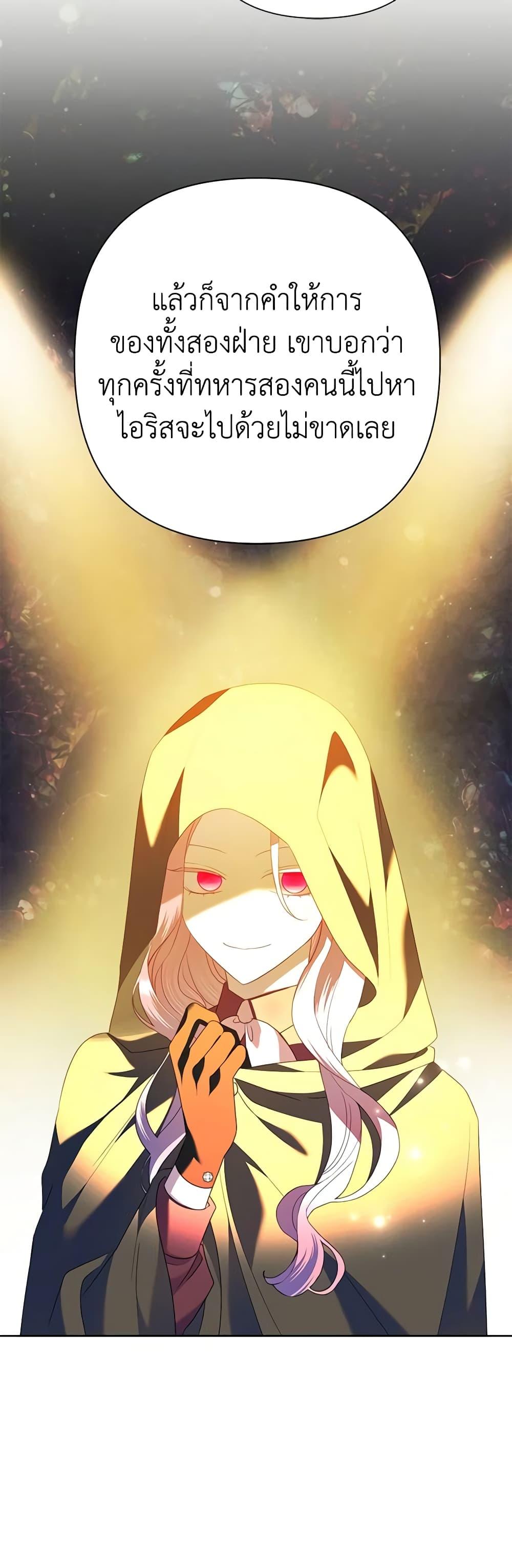 Manga-lc-com อ่านมังงะ อ่านการ์ตูน ออนไลน์ ฟรี Today the Villainess Has Fun Again ตอนที่ 1 2 3 4 5 6 7 8 9 10 11 12 13 14 ฟรี ไม่มีโฆษณา Manga-lc - อ่าน มังงะ อ่าน การ์ตูน ออนไลน์ อ่านมังงะ ฟรี