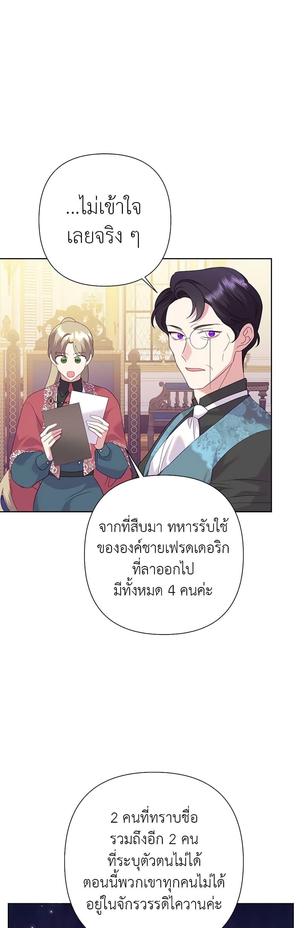 Manga-lc-com อ่านมังงะ อ่านการ์ตูน ออนไลน์ ฟรี Today the Villainess Has Fun Again ตอนที่ 1 2 3 4 5 6 7 8 9 10 11 12 13 14 ฟรี ไม่มีโฆษณา Manga-lc - อ่าน มังงะ อ่าน การ์ตูน ออนไลน์ อ่านมังงะ ฟรี
