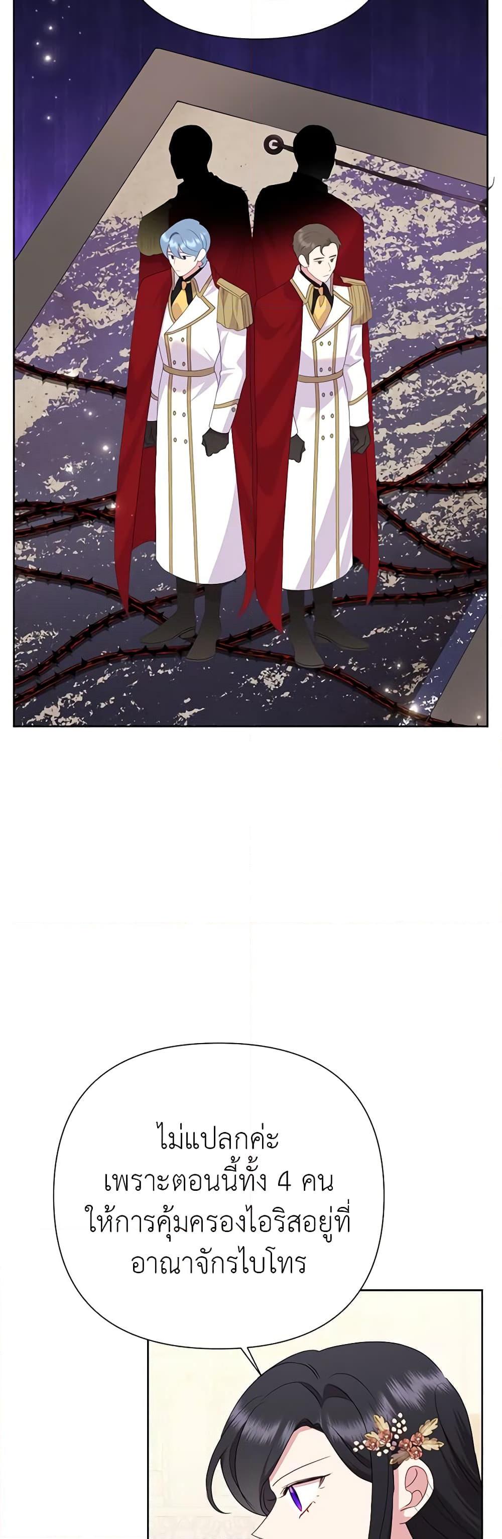 Manga-lc-com อ่านมังงะ อ่านการ์ตูน ออนไลน์ ฟรี Today the Villainess Has Fun Again ตอนที่ 1 2 3 4 5 6 7 8 9 10 11 12 13 14 ฟรี ไม่มีโฆษณา Manga-lc - อ่าน มังงะ อ่าน การ์ตูน ออนไลน์ อ่านมังงะ ฟรี