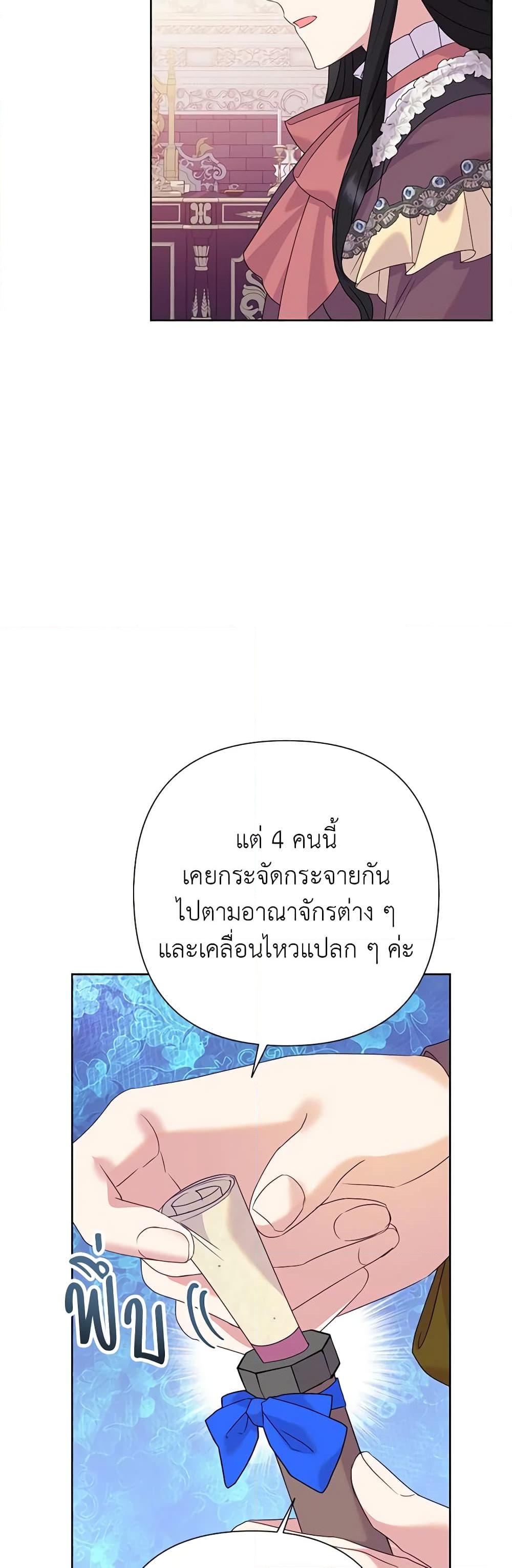 Manga-lc-com อ่านมังงะ อ่านการ์ตูน ออนไลน์ ฟรี Today the Villainess Has Fun Again ตอนที่ 1 2 3 4 5 6 7 8 9 10 11 12 13 14 ฟรี ไม่มีโฆษณา Manga-lc - อ่าน มังงะ อ่าน การ์ตูน ออนไลน์ อ่านมังงะ ฟรี