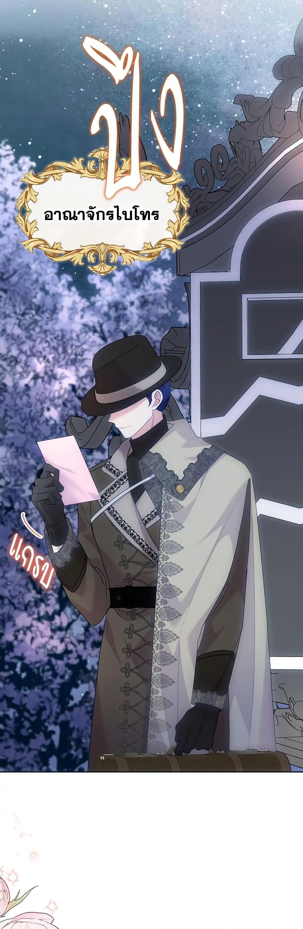 Manga-lc-com อ่านมังงะ อ่านการ์ตูน ออนไลน์ ฟรี Today the Villainess Has Fun Again ตอนที่ 1 2 3 4 5 6 7 8 9 10 11 12 13 14 ฟรี ไม่มีโฆษณา Manga-lc - อ่าน มังงะ อ่าน การ์ตูน ออนไลน์ อ่านมังงะ ฟรี