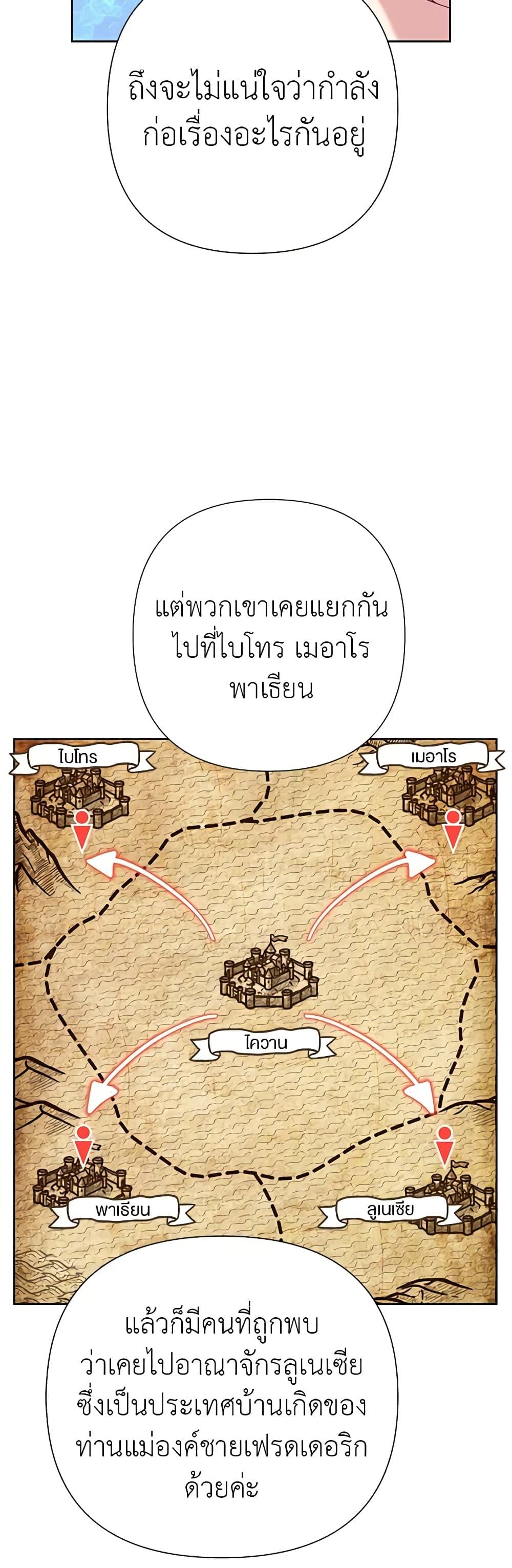 Manga-lc-com อ่านมังงะ อ่านการ์ตูน ออนไลน์ ฟรี Today the Villainess Has Fun Again ตอนที่ 1 2 3 4 5 6 7 8 9 10 11 12 13 14 ฟรี ไม่มีโฆษณา Manga-lc - อ่าน มังงะ อ่าน การ์ตูน ออนไลน์ อ่านมังงะ ฟรี