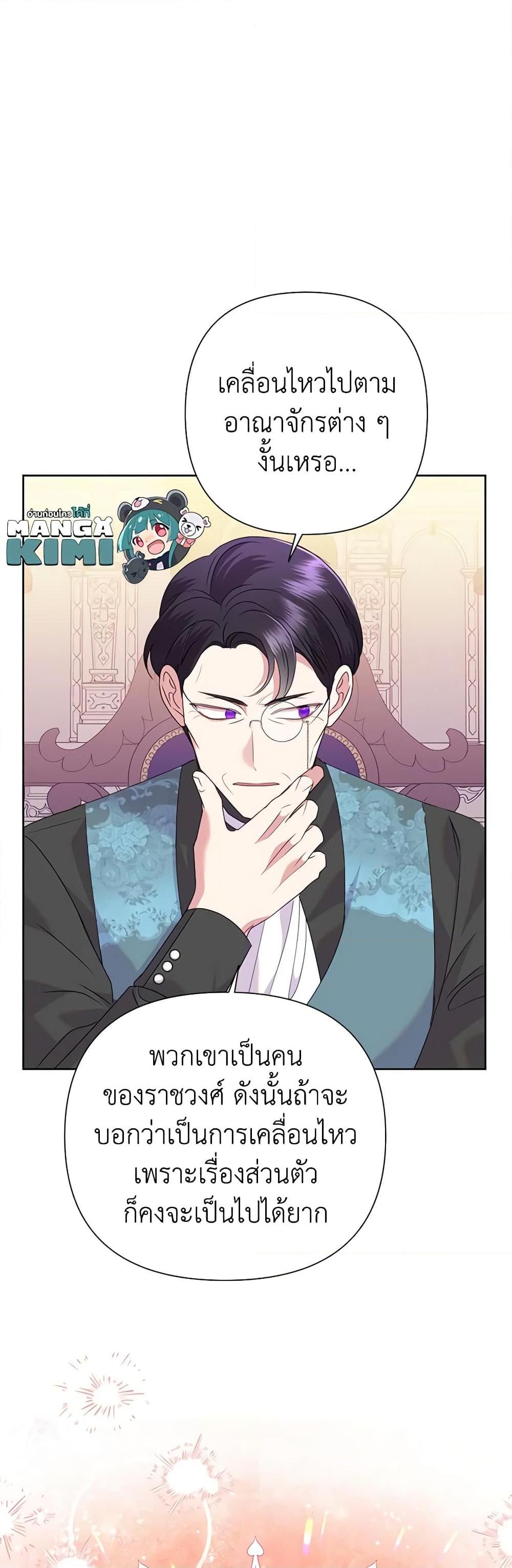 Manga-lc-com อ่านมังงะ อ่านการ์ตูน ออนไลน์ ฟรี Today the Villainess Has Fun Again ตอนที่ 1 2 3 4 5 6 7 8 9 10 11 12 13 14 ฟรี ไม่มีโฆษณา Manga-lc - อ่าน มังงะ อ่าน การ์ตูน ออนไลน์ อ่านมังงะ ฟรี