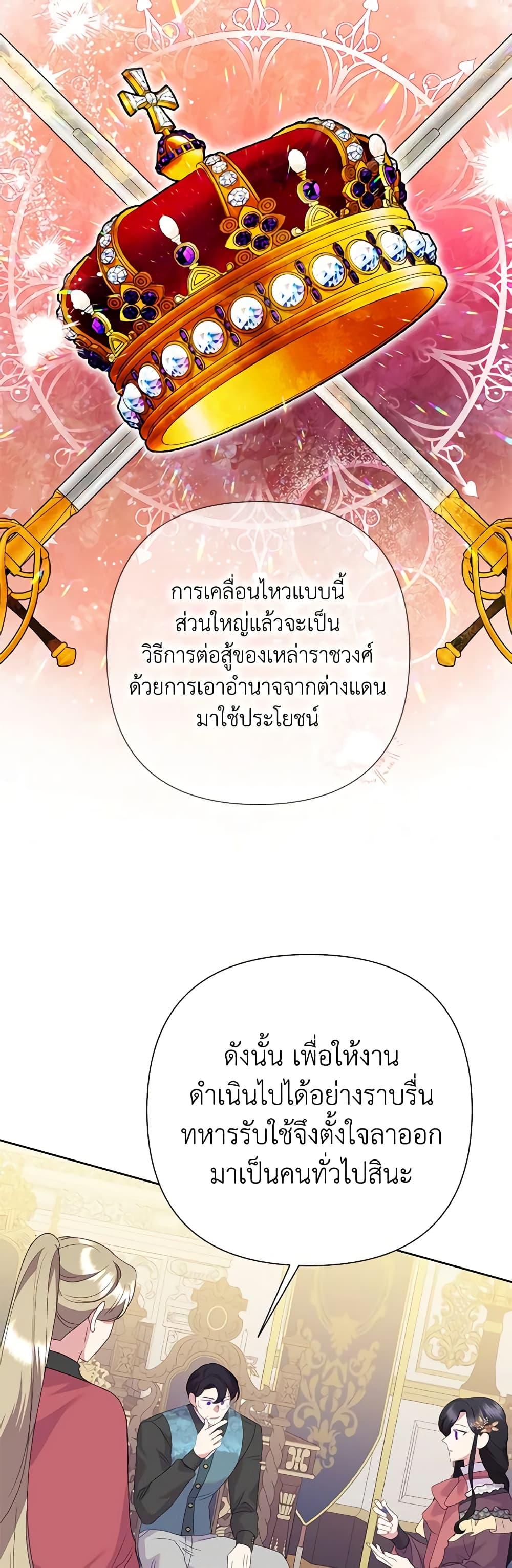 Manga-lc-com อ่านมังงะ อ่านการ์ตูน ออนไลน์ ฟรี Today the Villainess Has Fun Again ตอนที่ 1 2 3 4 5 6 7 8 9 10 11 12 13 14 ฟรี ไม่มีโฆษณา Manga-lc - อ่าน มังงะ อ่าน การ์ตูน ออนไลน์ อ่านมังงะ ฟรี