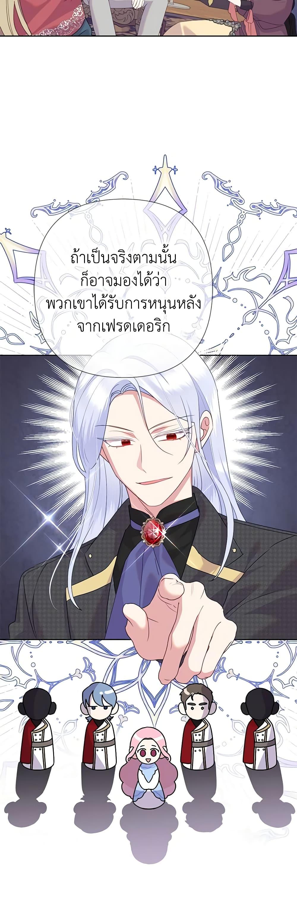 Manga-lc-com อ่านมังงะ อ่านการ์ตูน ออนไลน์ ฟรี Today the Villainess Has Fun Again ตอนที่ 1 2 3 4 5 6 7 8 9 10 11 12 13 14 ฟรี ไม่มีโฆษณา Manga-lc - อ่าน มังงะ อ่าน การ์ตูน ออนไลน์ อ่านมังงะ ฟรี