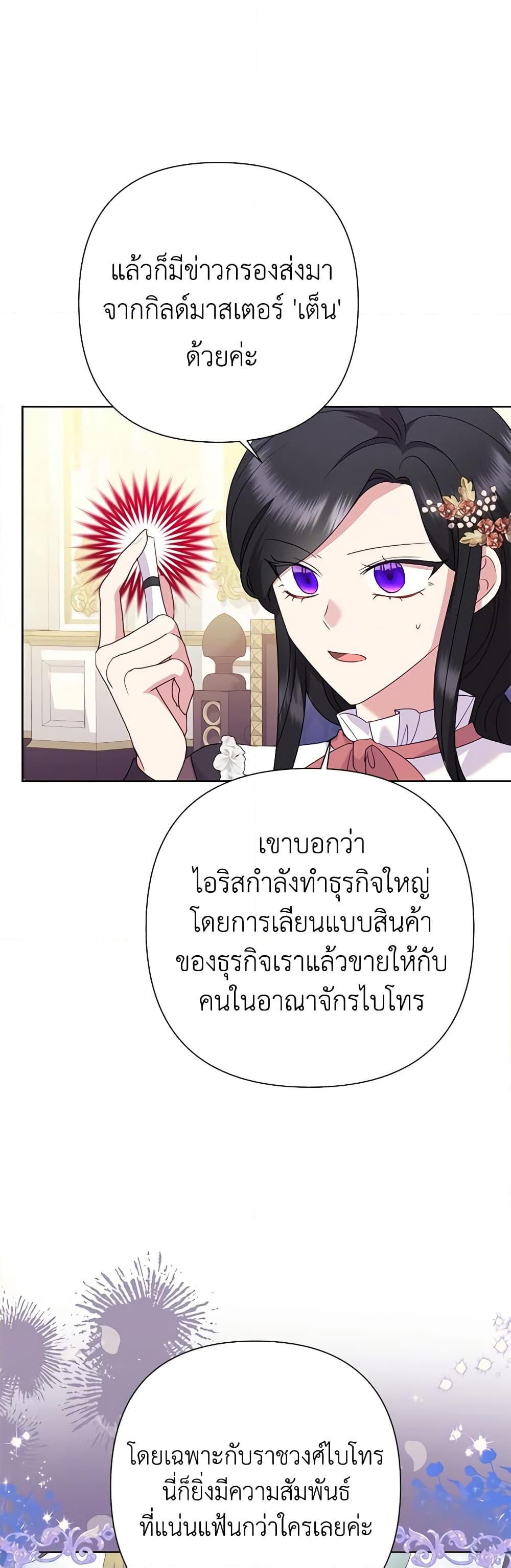 Manga-lc-com อ่านมังงะ อ่านการ์ตูน ออนไลน์ ฟรี Today the Villainess Has Fun Again ตอนที่ 1 2 3 4 5 6 7 8 9 10 11 12 13 14 ฟรี ไม่มีโฆษณา Manga-lc - อ่าน มังงะ อ่าน การ์ตูน ออนไลน์ อ่านมังงะ ฟรี
