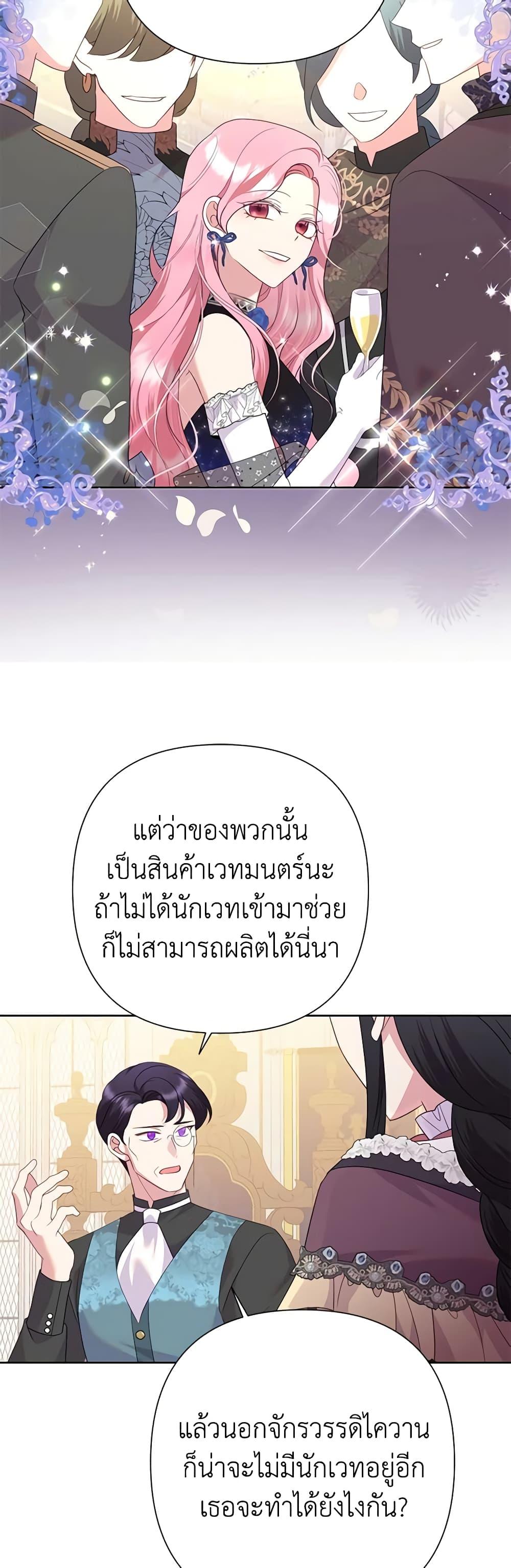 Manga-lc-com อ่านมังงะ อ่านการ์ตูน ออนไลน์ ฟรี Today the Villainess Has Fun Again ตอนที่ 1 2 3 4 5 6 7 8 9 10 11 12 13 14 ฟรี ไม่มีโฆษณา Manga-lc - อ่าน มังงะ อ่าน การ์ตูน ออนไลน์ อ่านมังงะ ฟรี