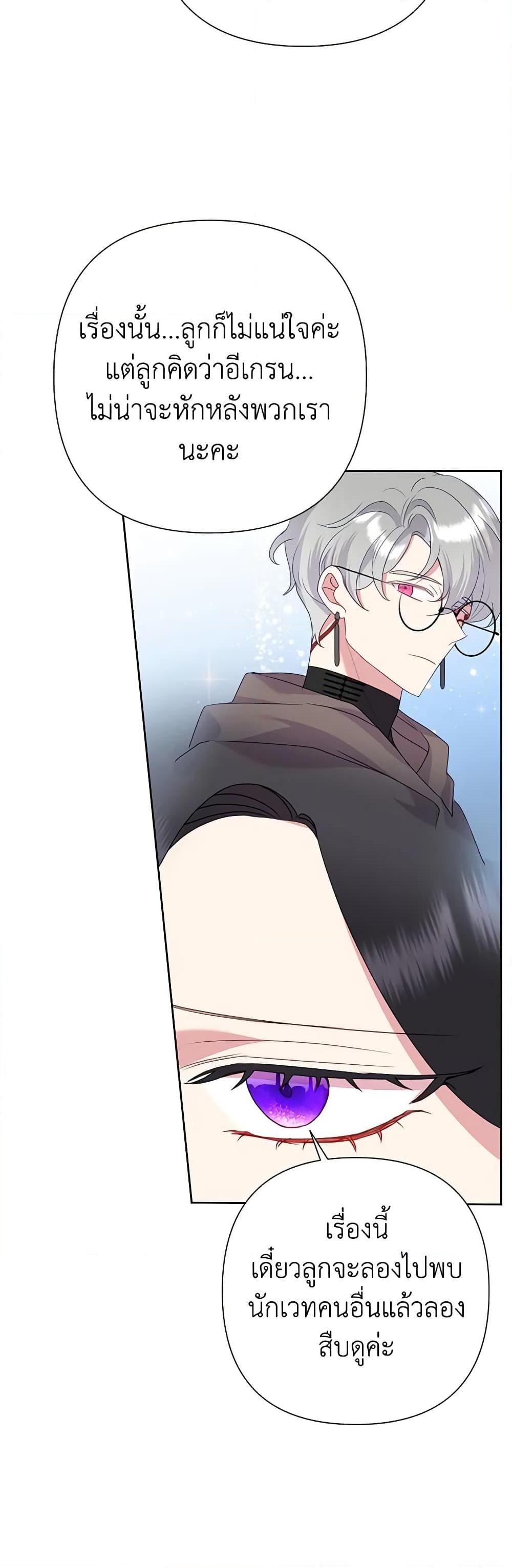 Manga-lc-com อ่านมังงะ อ่านการ์ตูน ออนไลน์ ฟรี Today the Villainess Has Fun Again ตอนที่ 1 2 3 4 5 6 7 8 9 10 11 12 13 14 ฟรี ไม่มีโฆษณา Manga-lc - อ่าน มังงะ อ่าน การ์ตูน ออนไลน์ อ่านมังงะ ฟรี