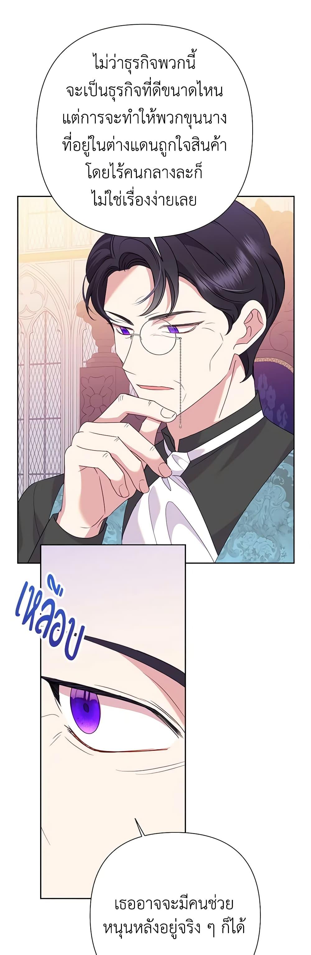 Manga-lc-com อ่านมังงะ อ่านการ์ตูน ออนไลน์ ฟรี Today the Villainess Has Fun Again ตอนที่ 1 2 3 4 5 6 7 8 9 10 11 12 13 14 ฟรี ไม่มีโฆษณา Manga-lc - อ่าน มังงะ อ่าน การ์ตูน ออนไลน์ อ่านมังงะ ฟรี